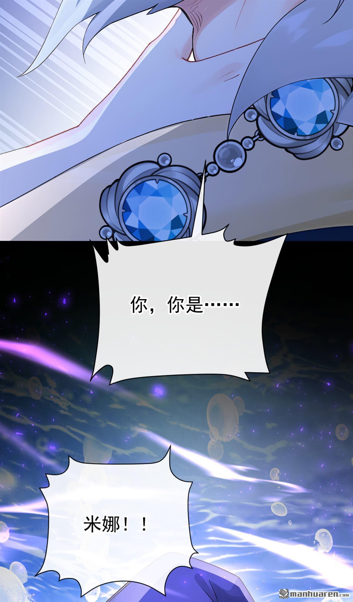 第272回 把你的力量给我！-第273话