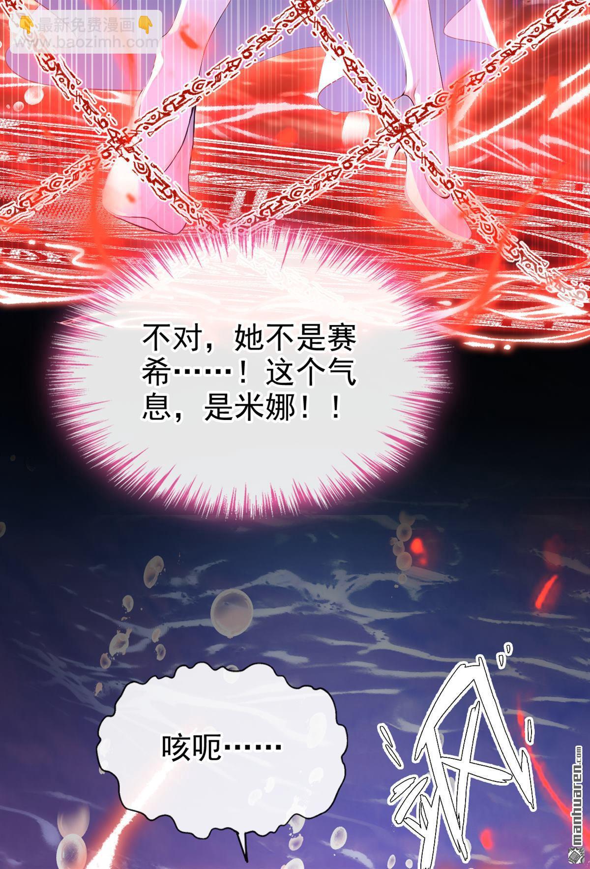 第272回 把你的力量给我！-第273话
