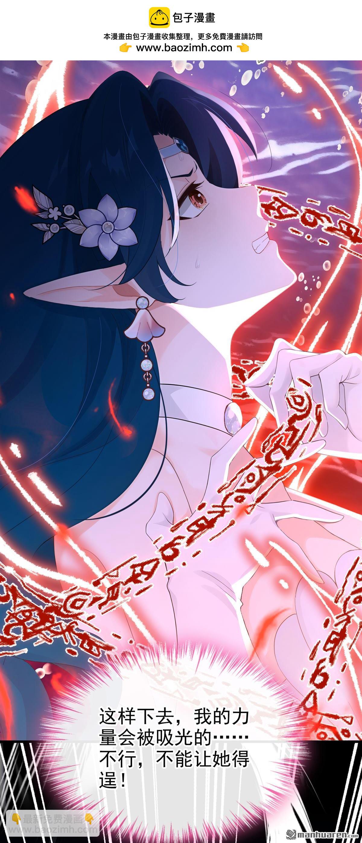 第272回 把你的力量给我！-第273话