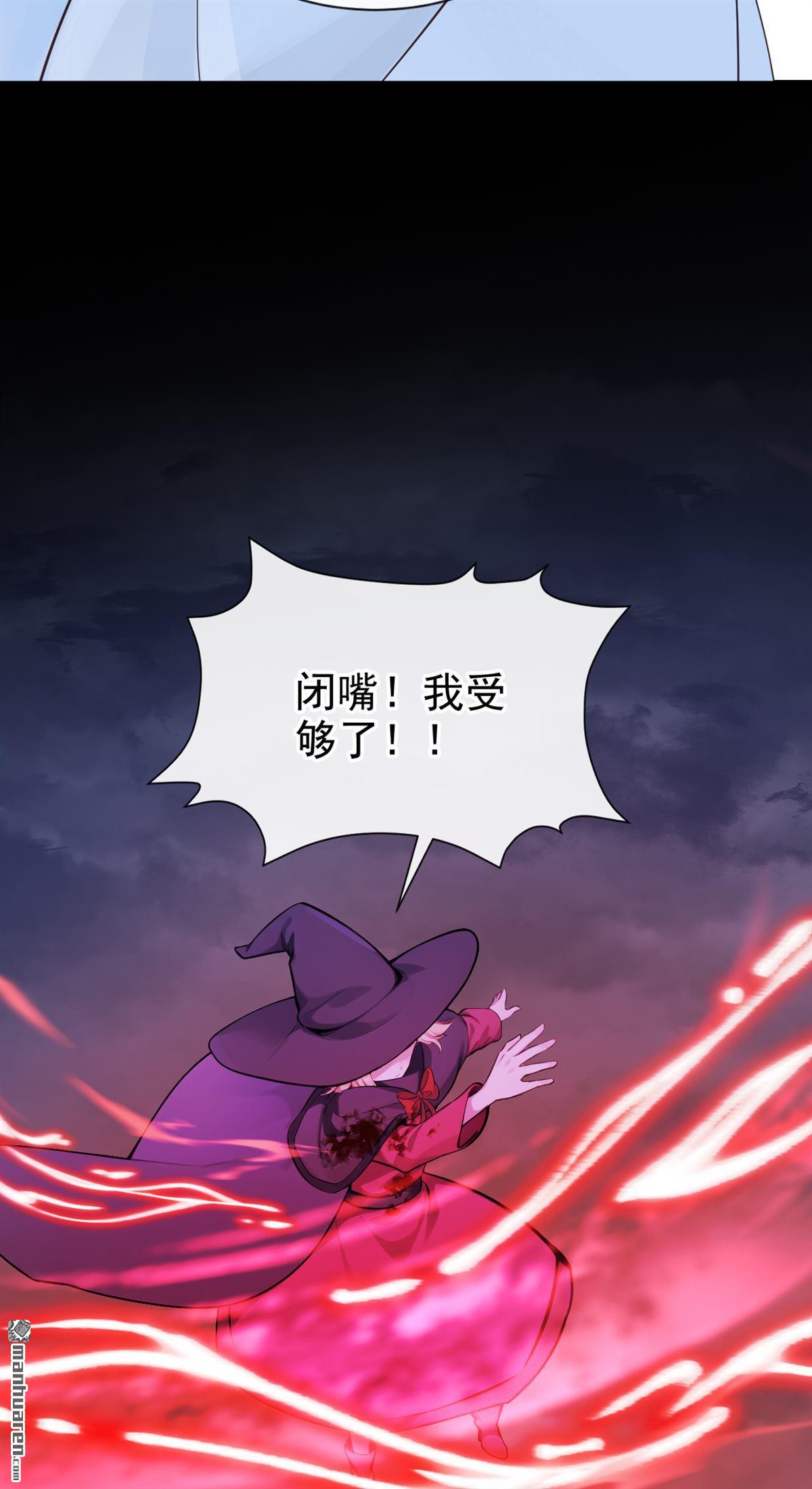 第274回 成为祭品吧！-第275话