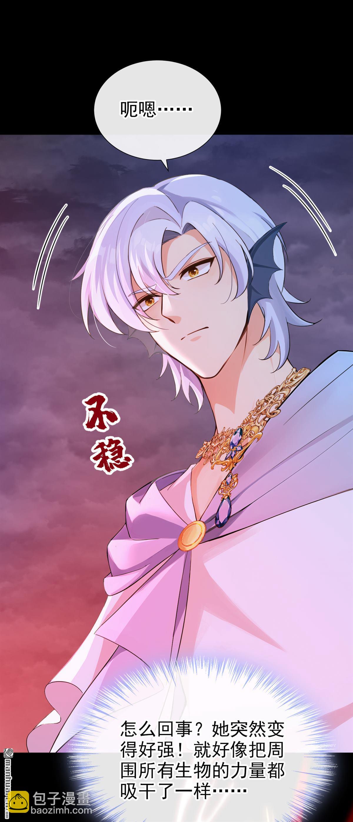 第274回 成为祭品吧！-第275话