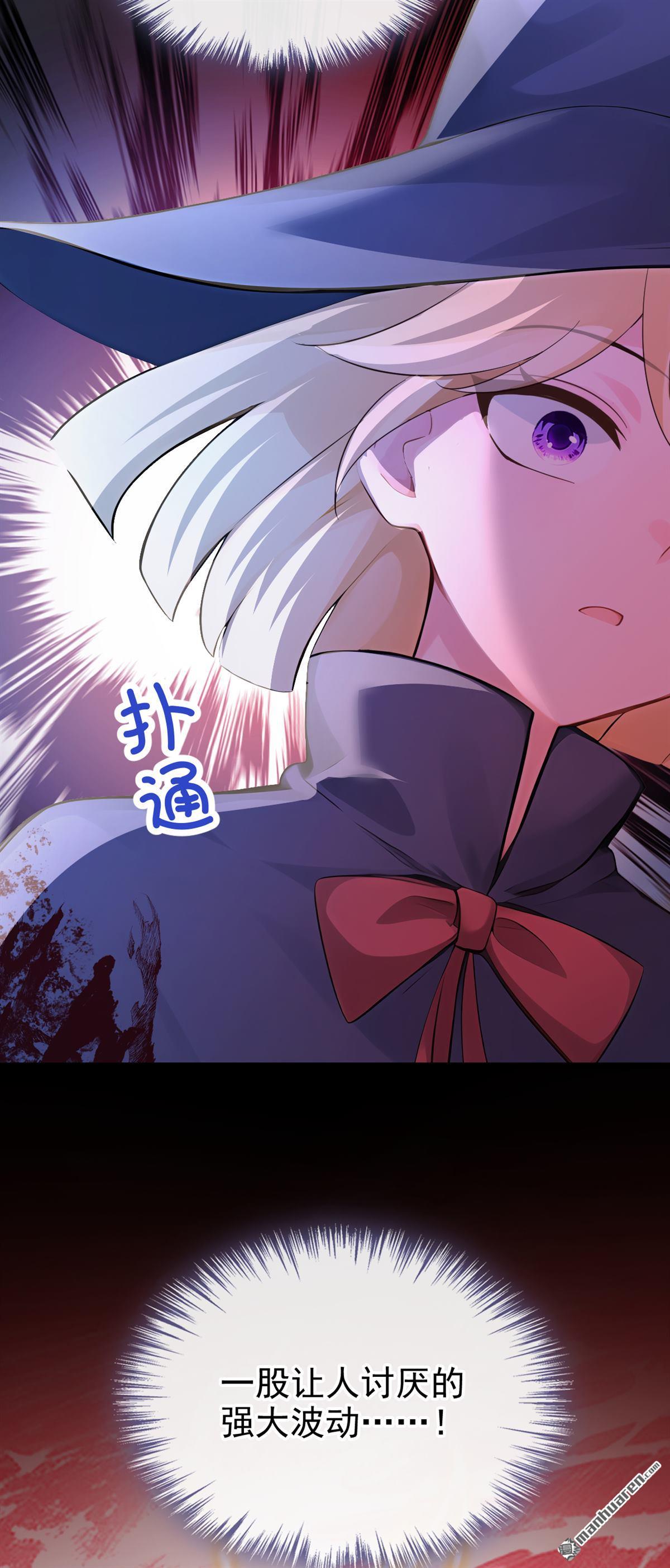 第274回 成为祭品吧！-第275话