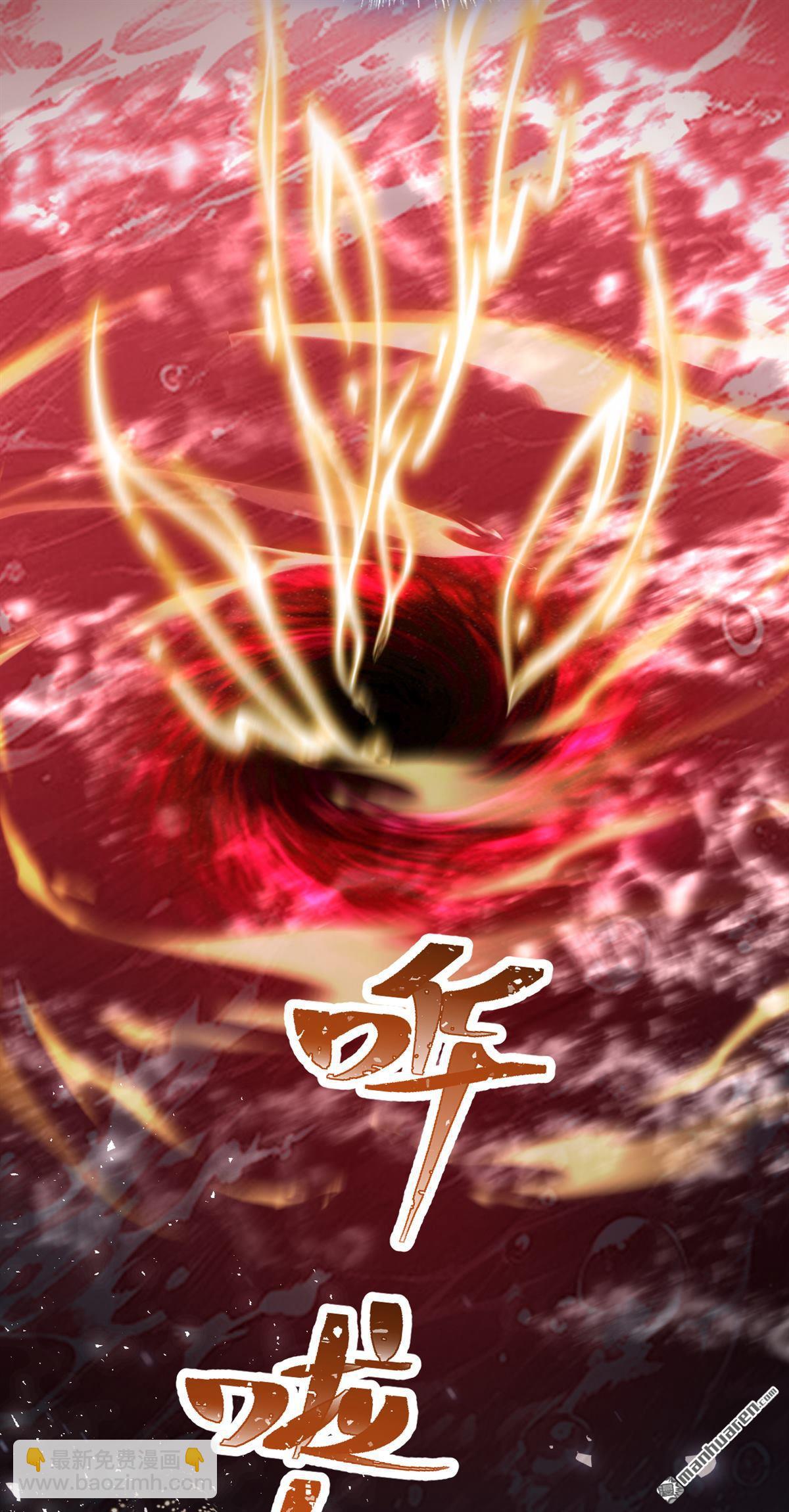 第274回 成为祭品吧！-第275话