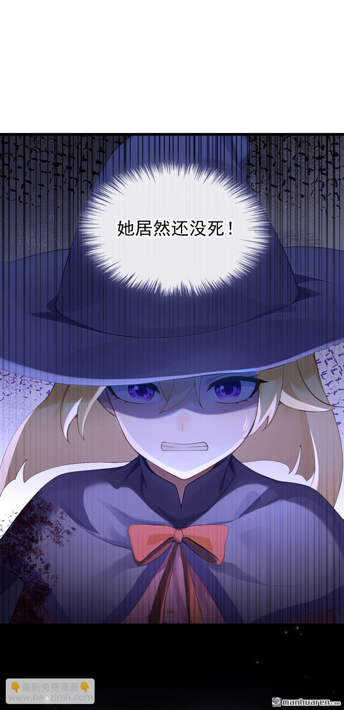 第274回 成为祭品吧！-第275话