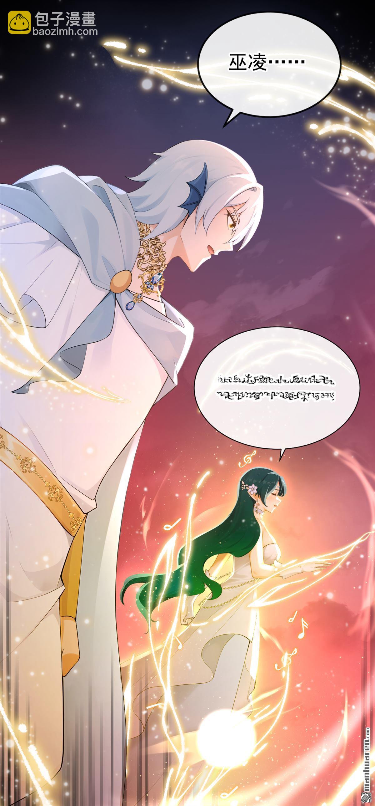 第274回 成为祭品吧！-第275话