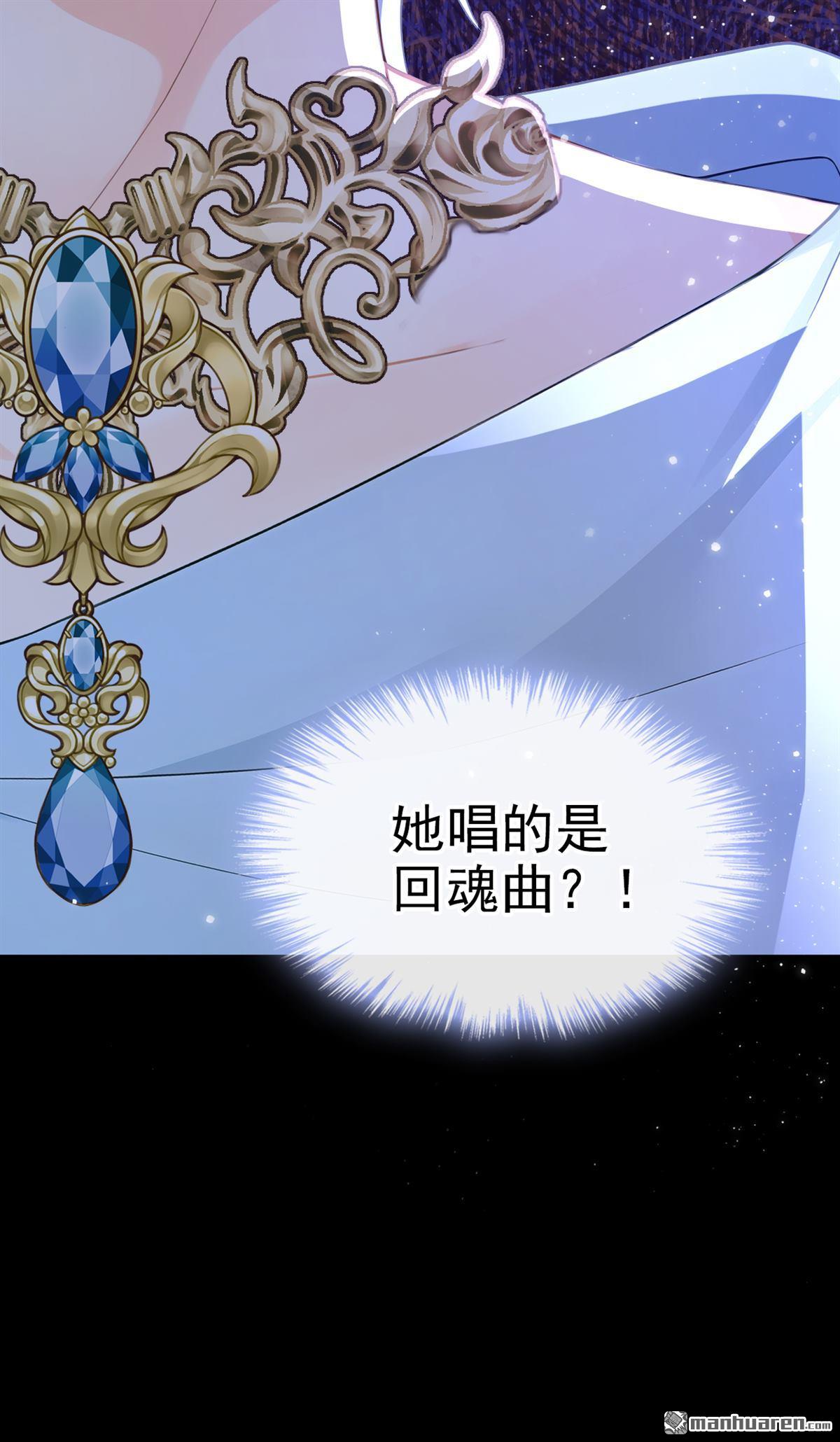 第274回 成为祭品吧！-第275话