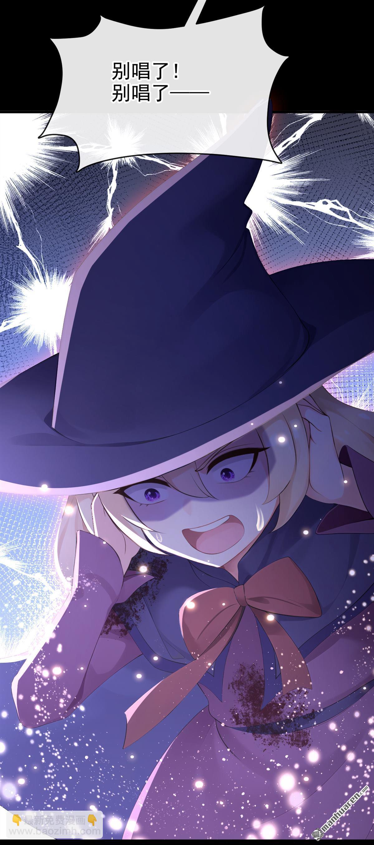 第274回 成为祭品吧！-第275话