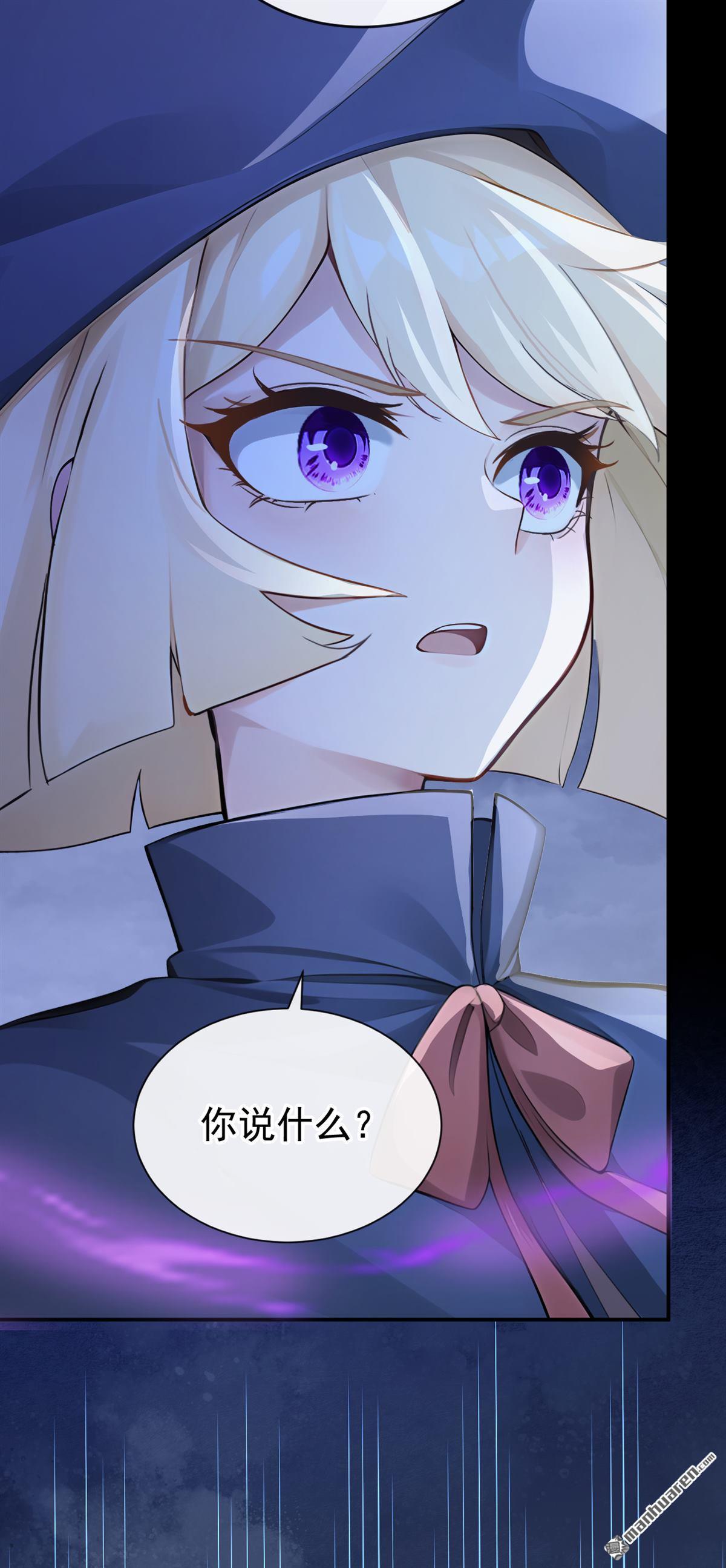第274回 成为祭品吧！-第275话
