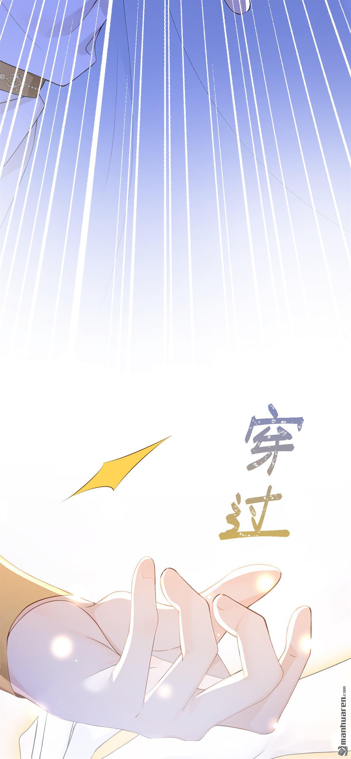 第274回 成为祭品吧！-第275话
