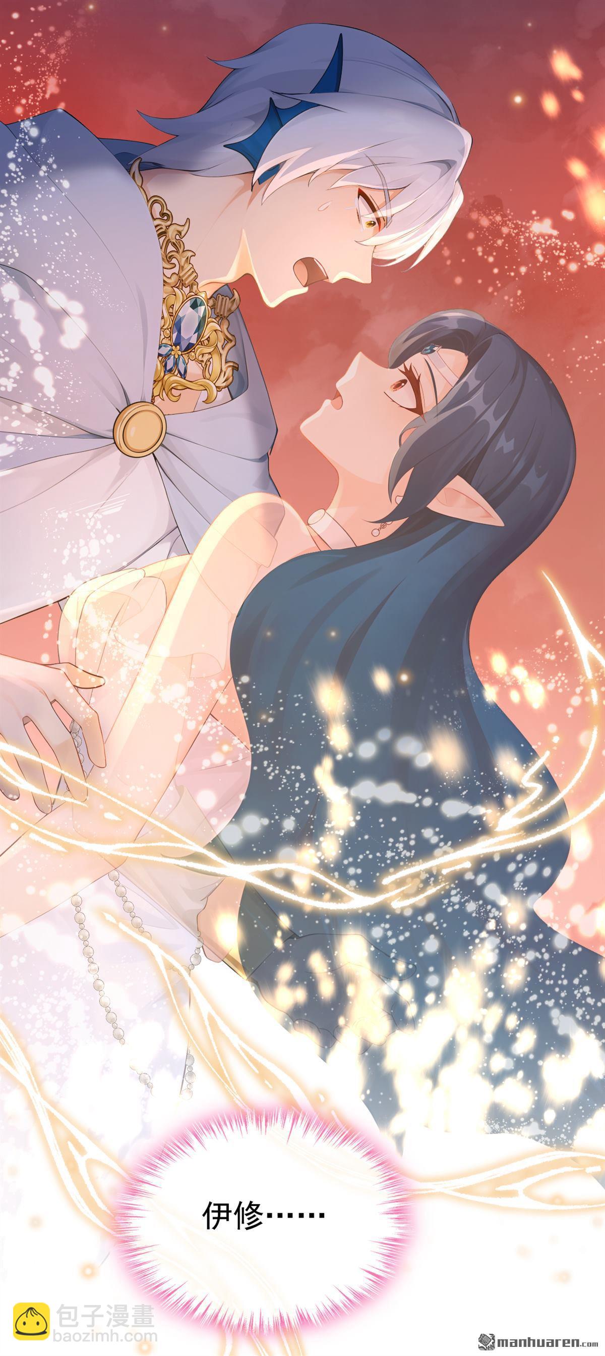 第274回 成为祭品吧！-第275话