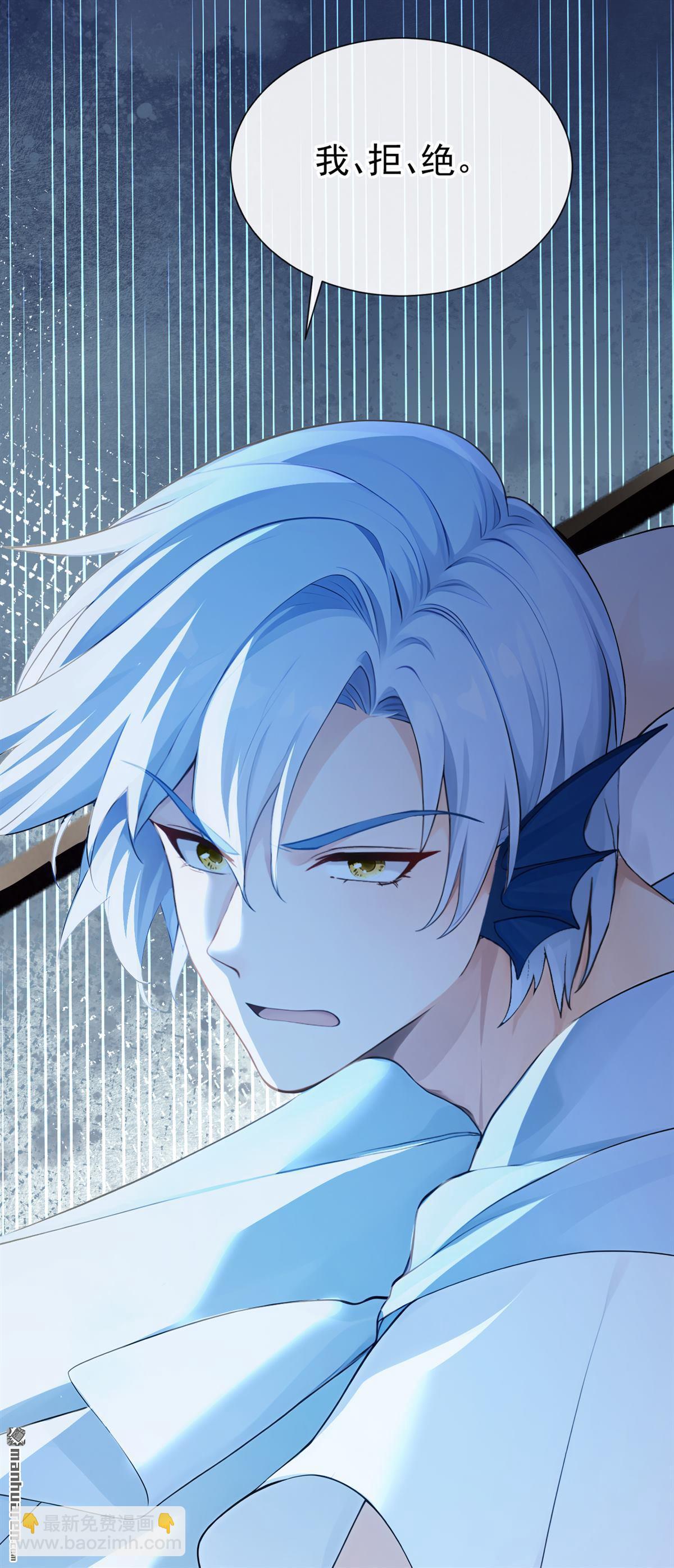 第274回 成为祭品吧！-第275话