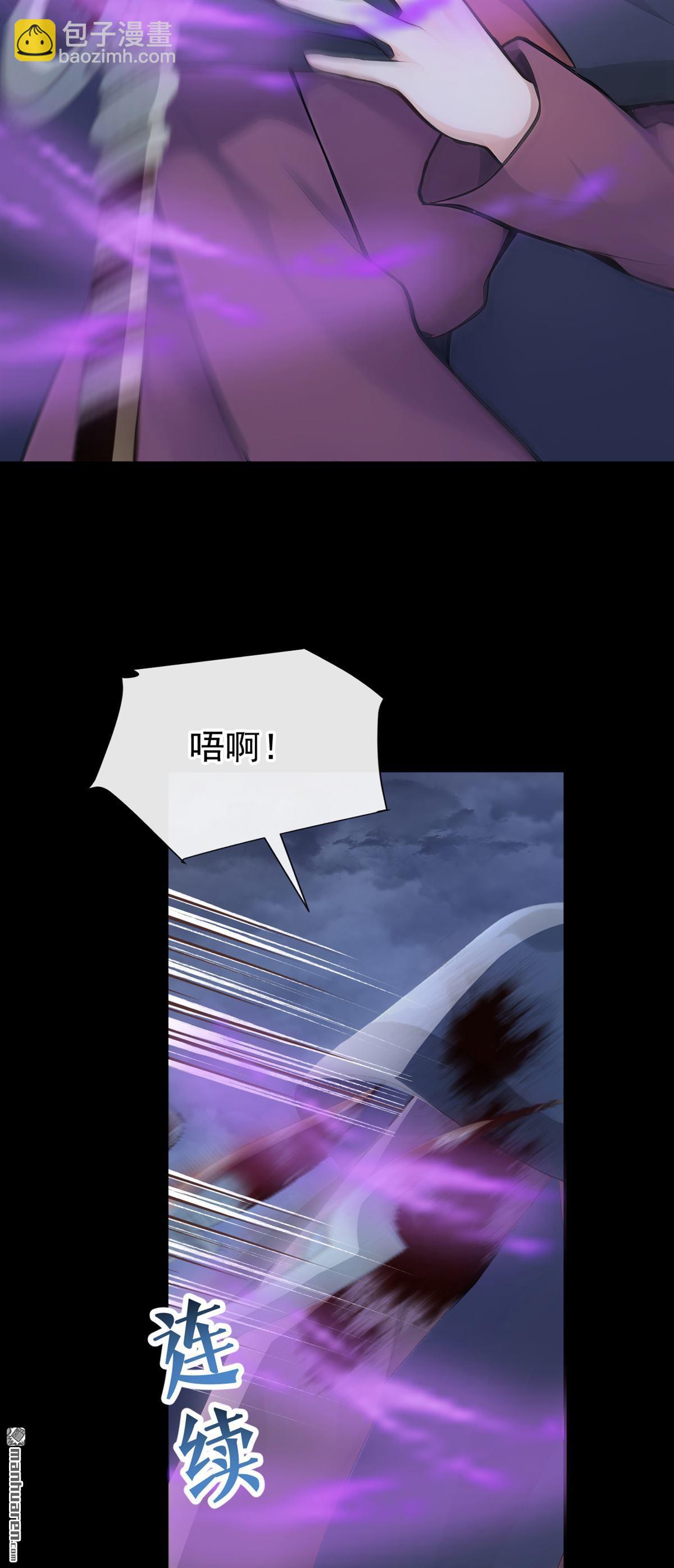 第274回 成为祭品吧！-第275话