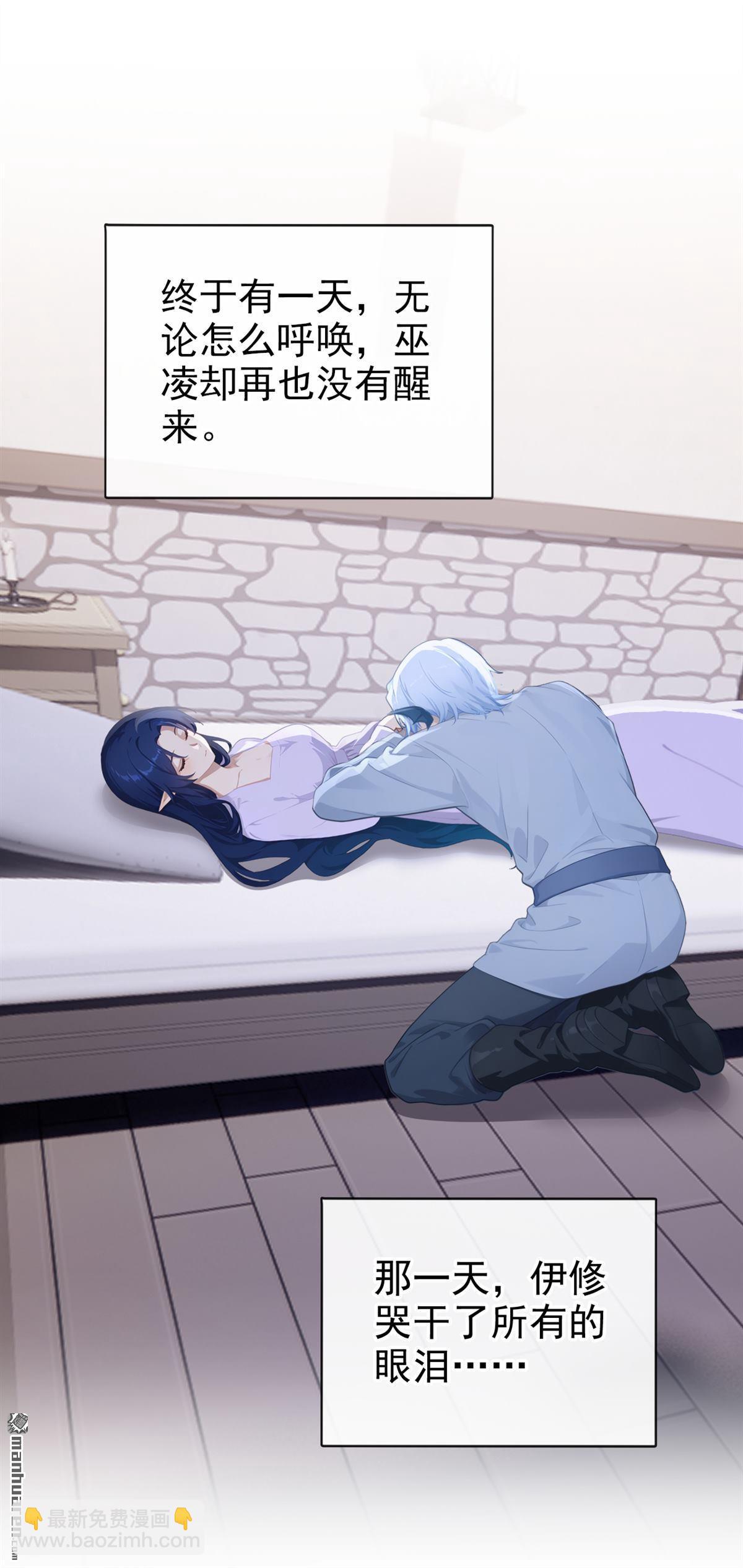第276回 让他当反派？-第277话