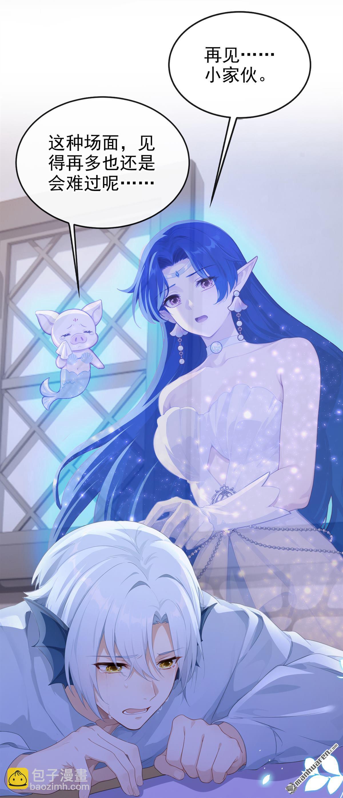 第276回 让他当反派？-第277话
