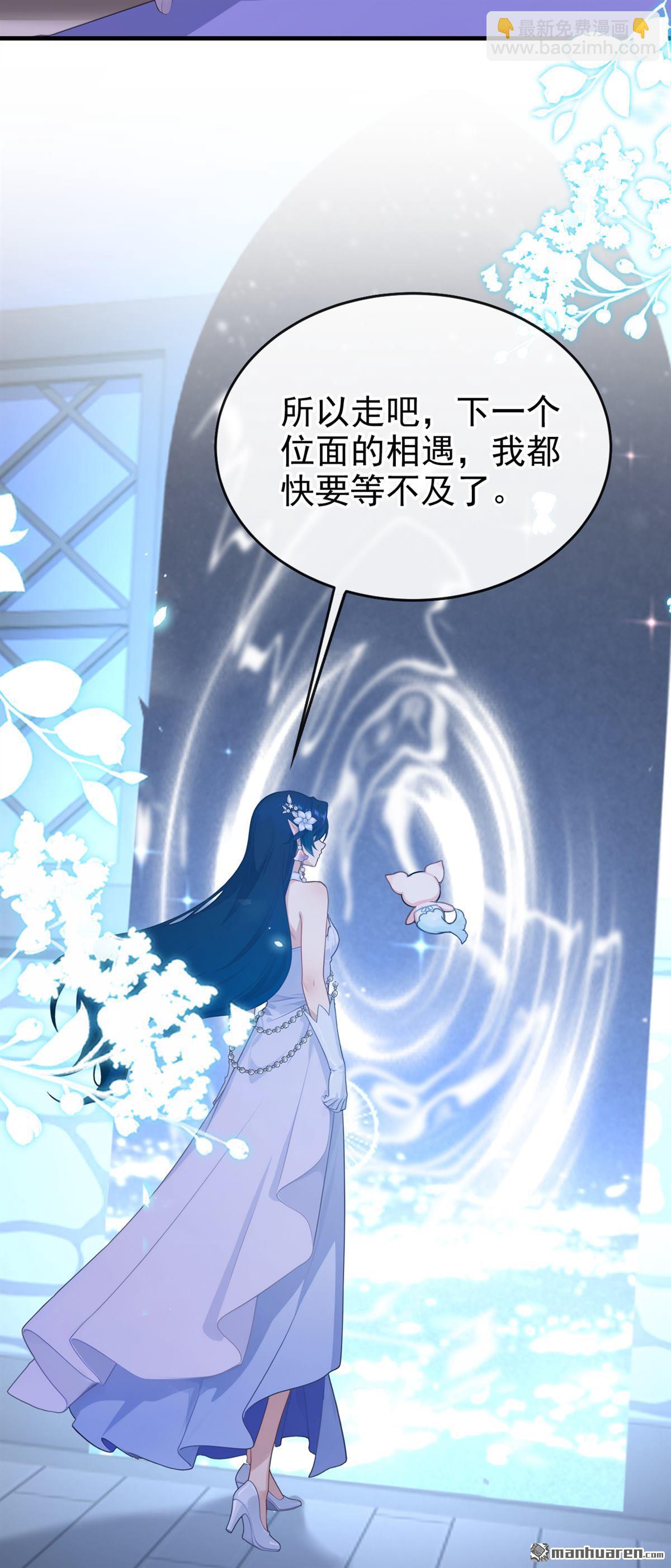 第276回 让他当反派？-第277话