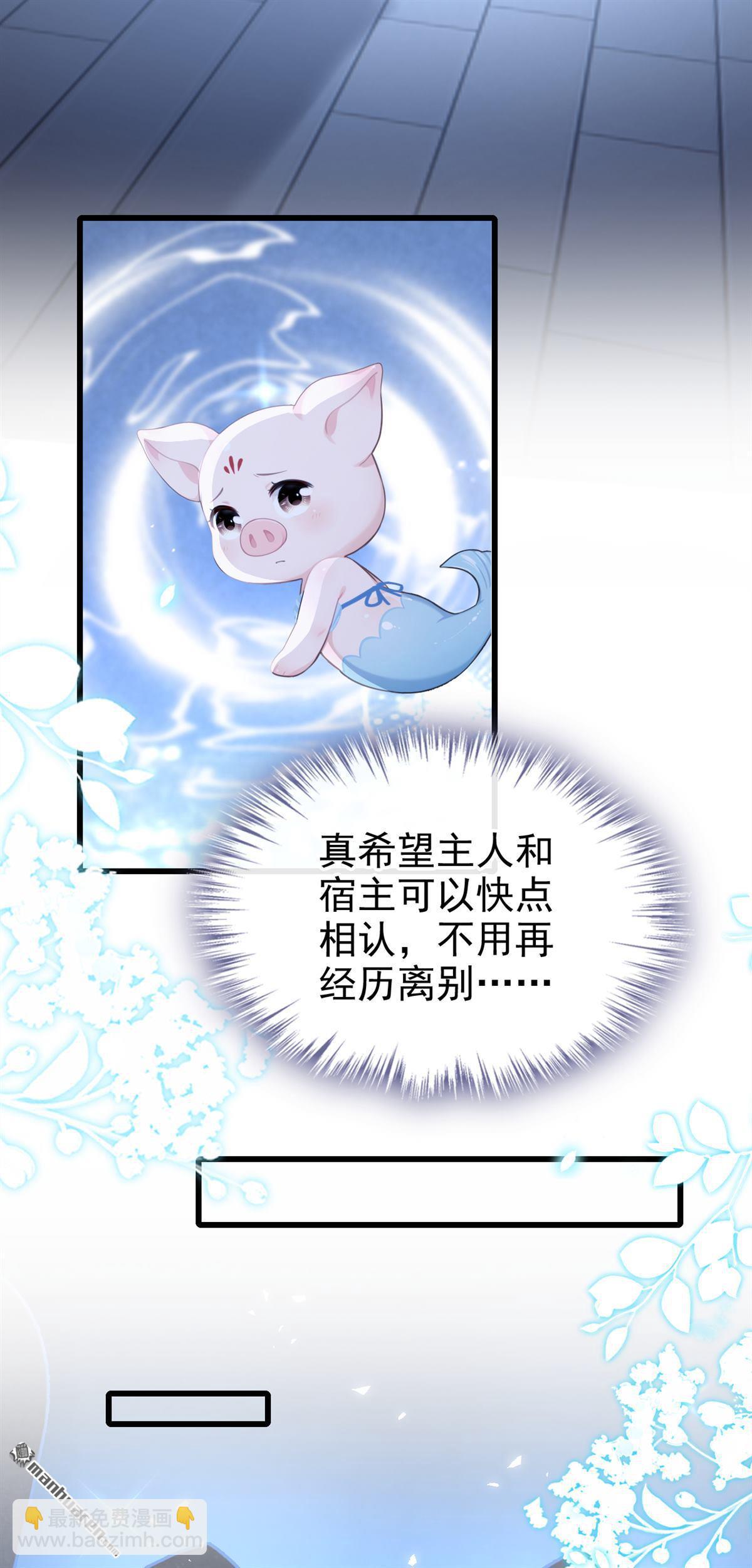 第276回 让他当反派？-第277话