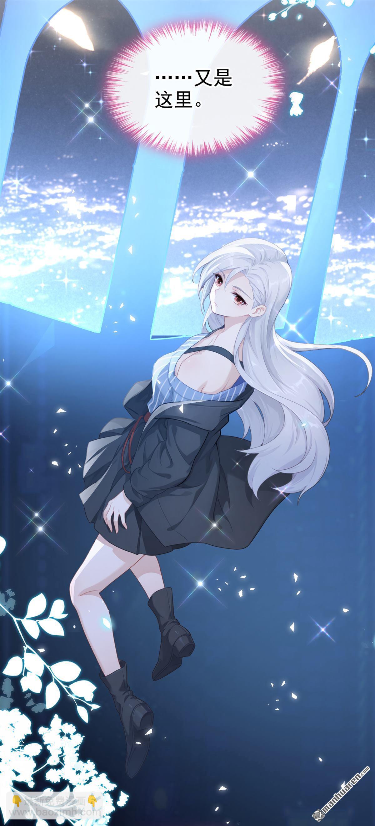 第276回 让他当反派？-第277话