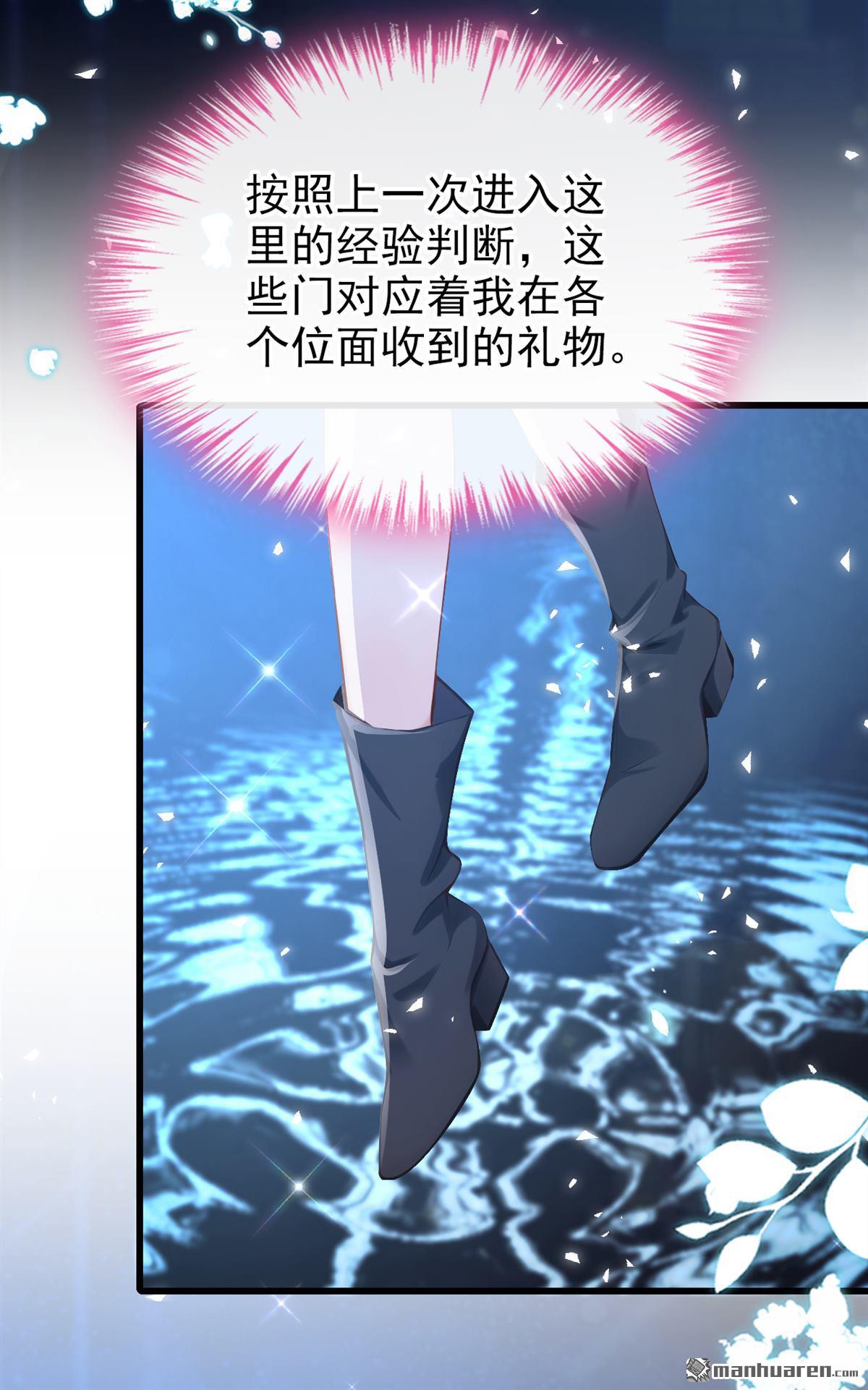 第276回 让他当反派？-第277话