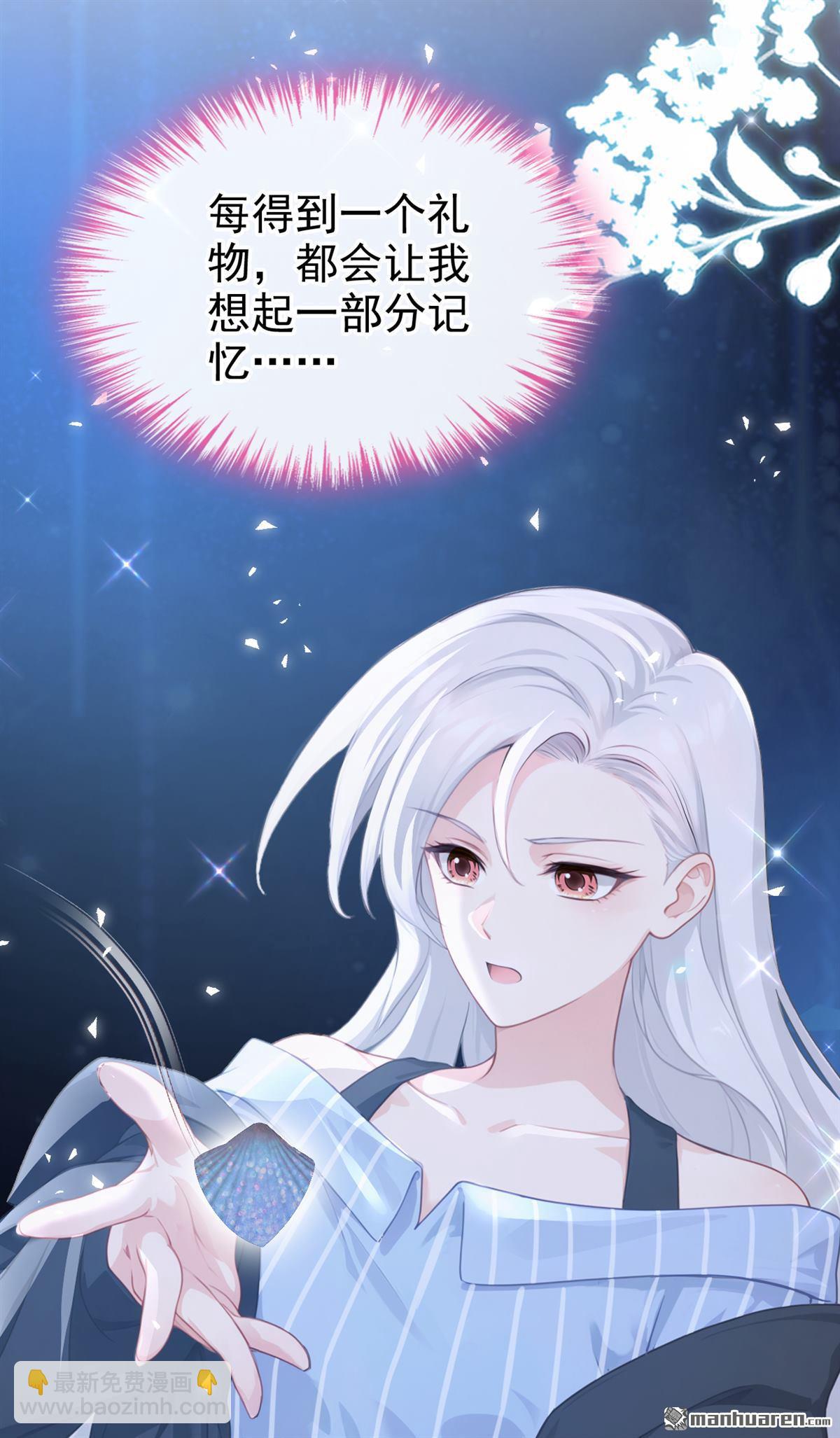 第276回 让他当反派？-第277话