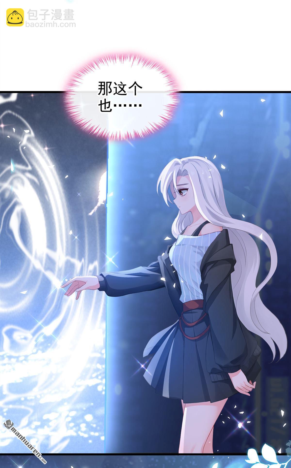 第276回 让他当反派？-第277话