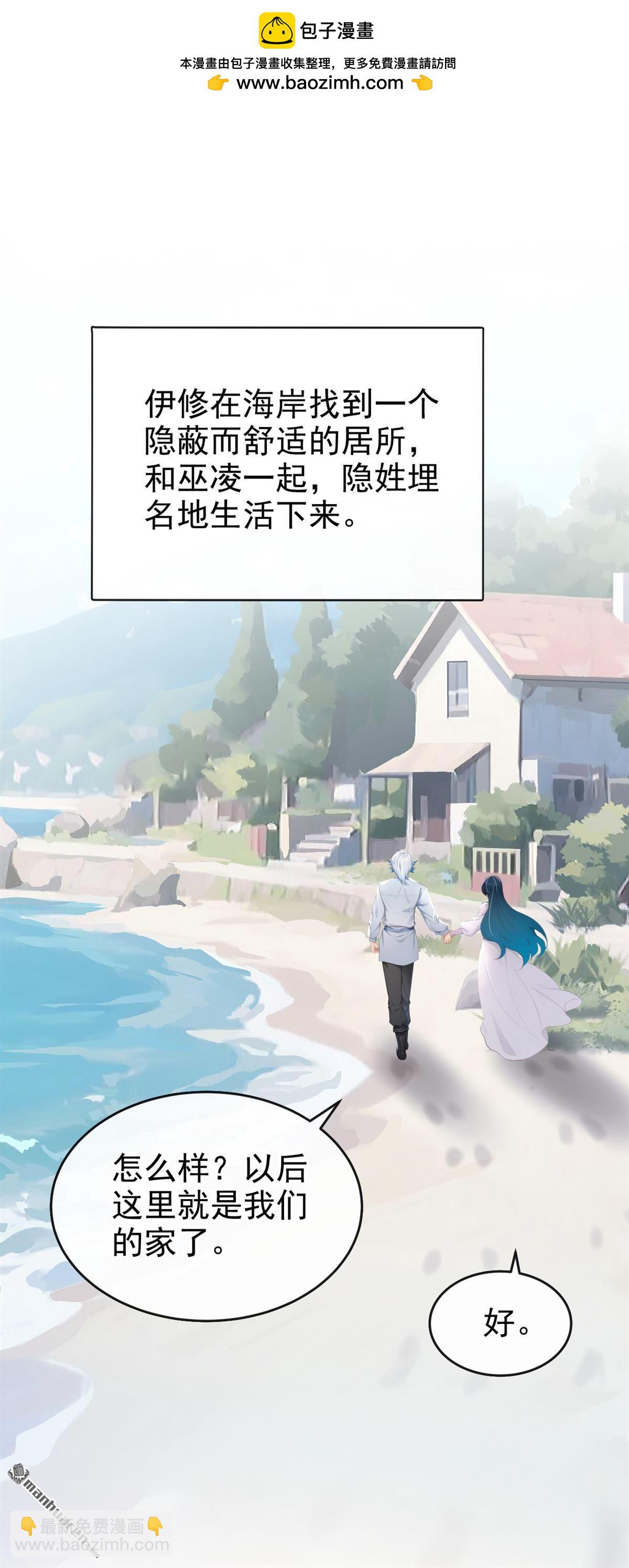 第276回 让他当反派？-第277话