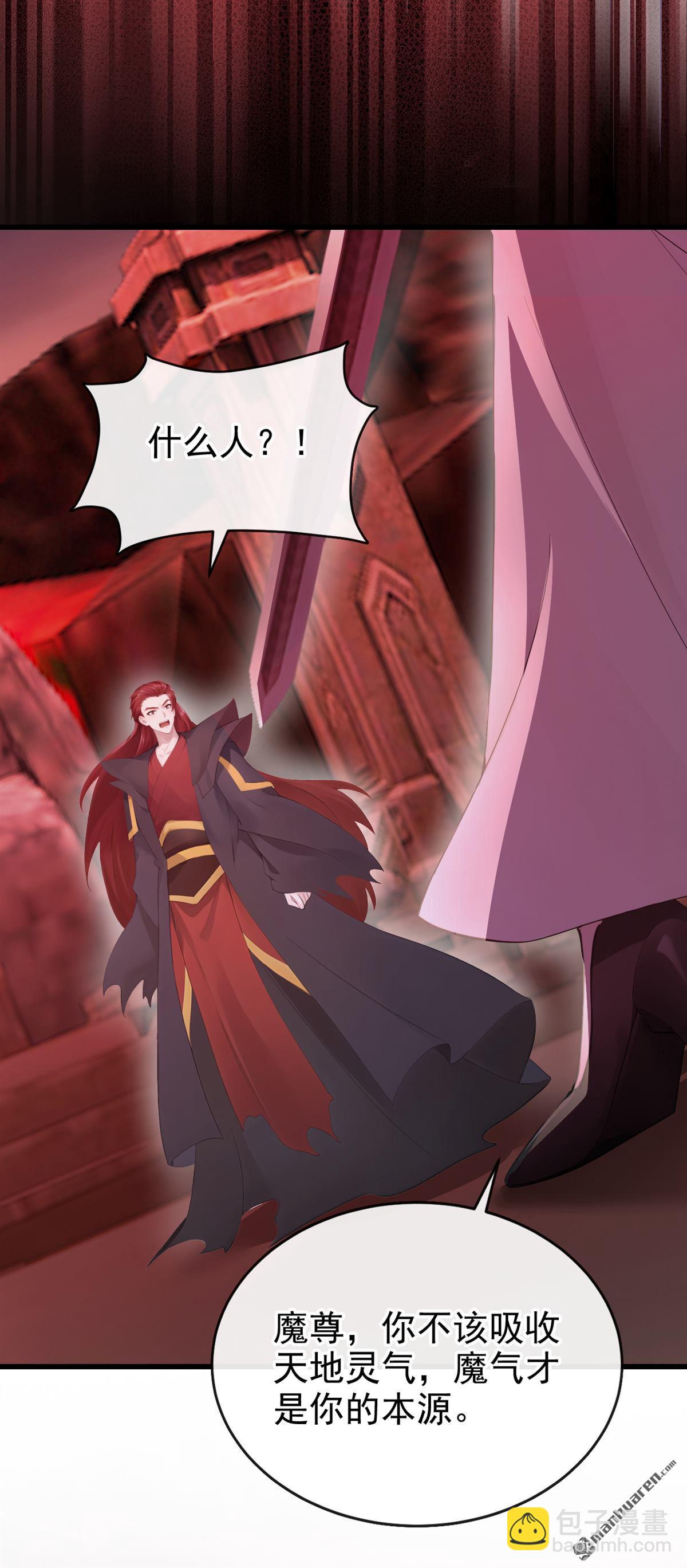 第276回 让他当反派？-第277话
