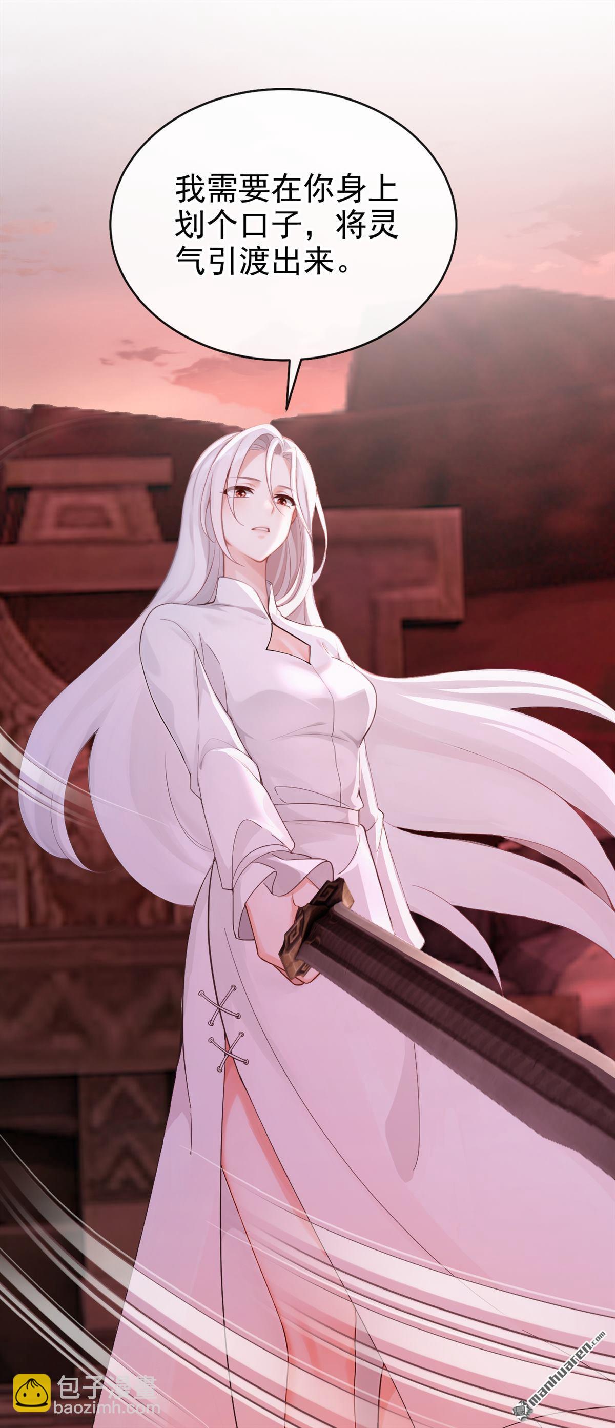 第276回 让他当反派？-第277话