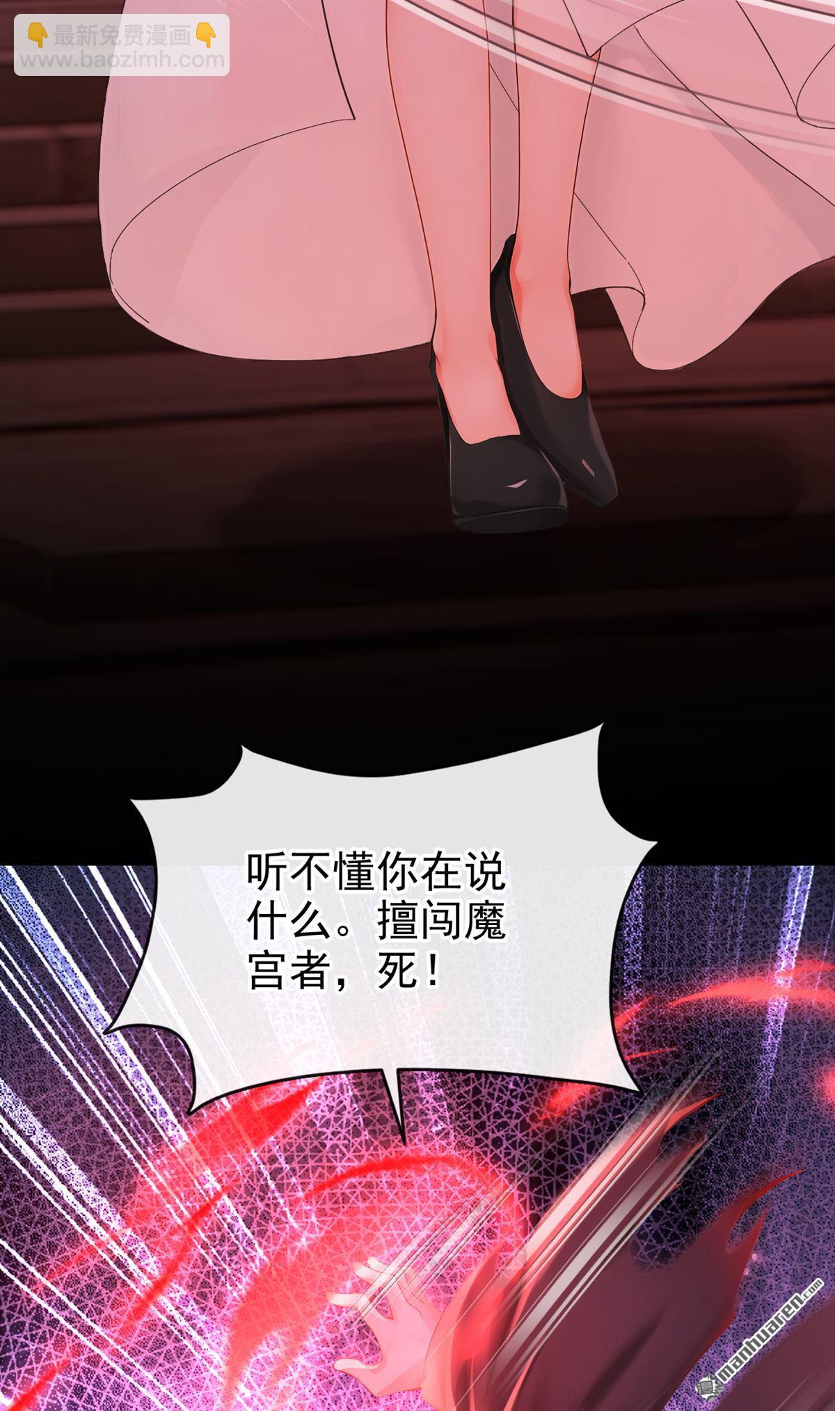 第276回 让他当反派？-第277话