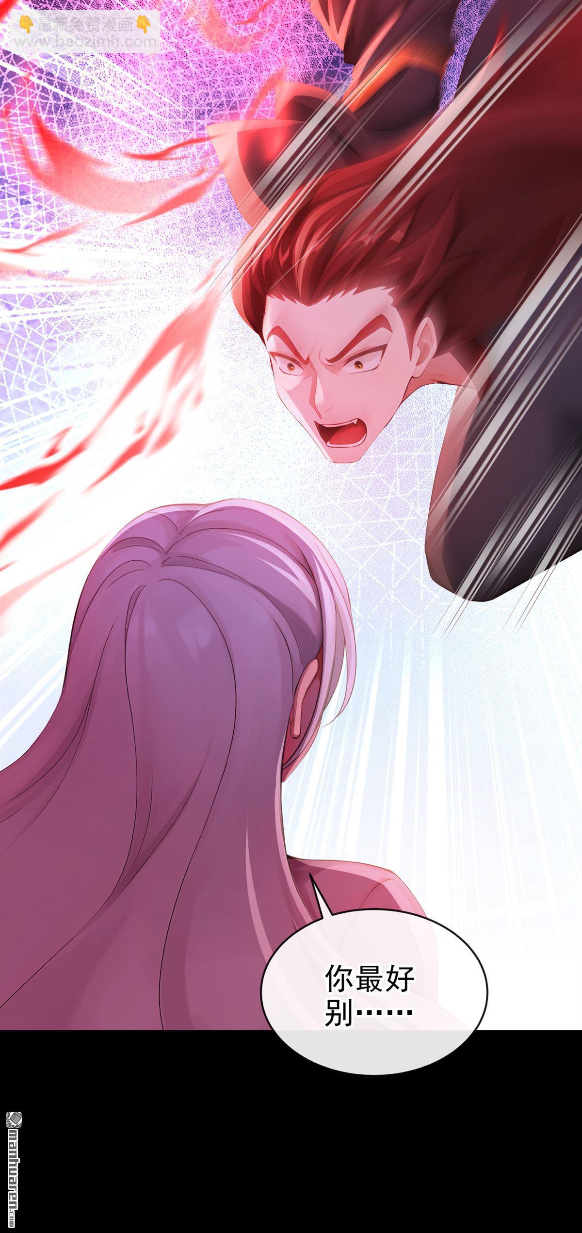 第276回 让他当反派？-第277话