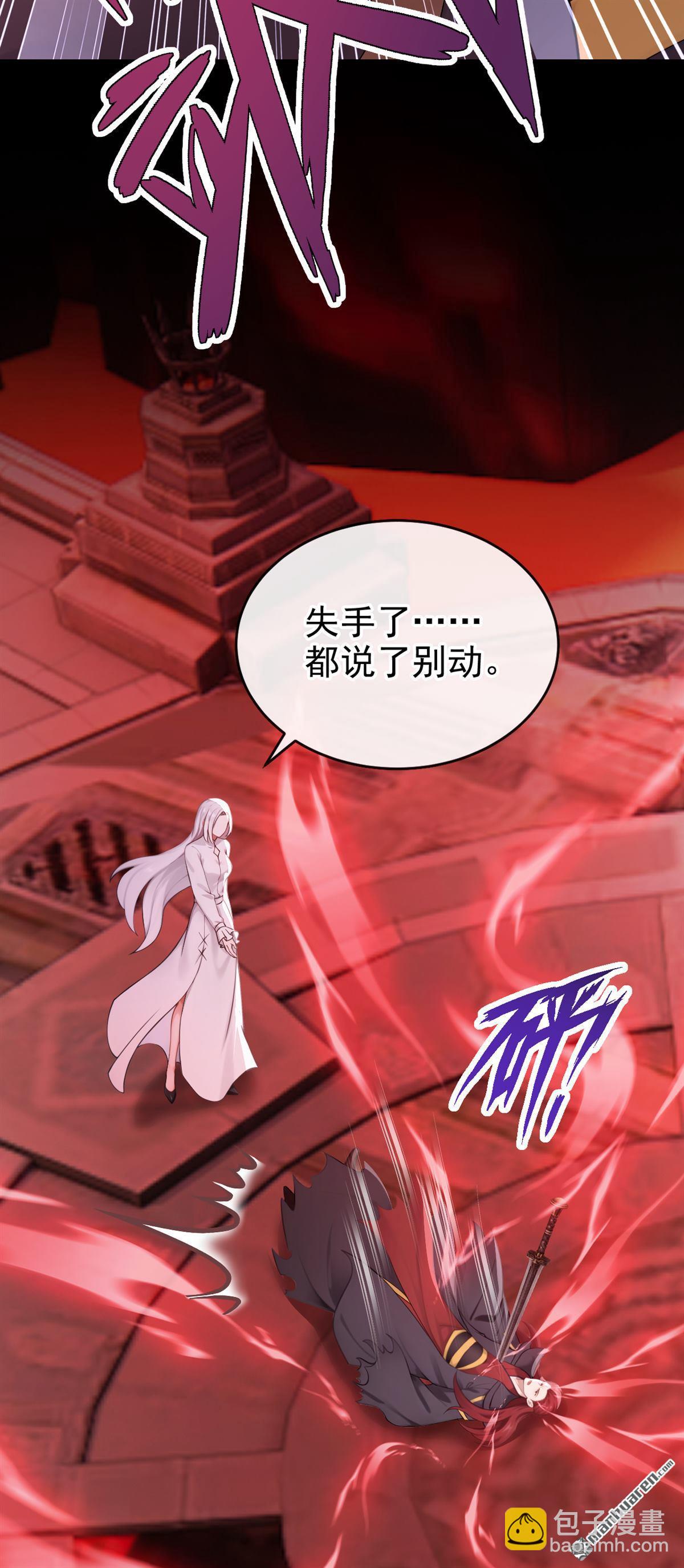第276回 让他当反派？-第277话