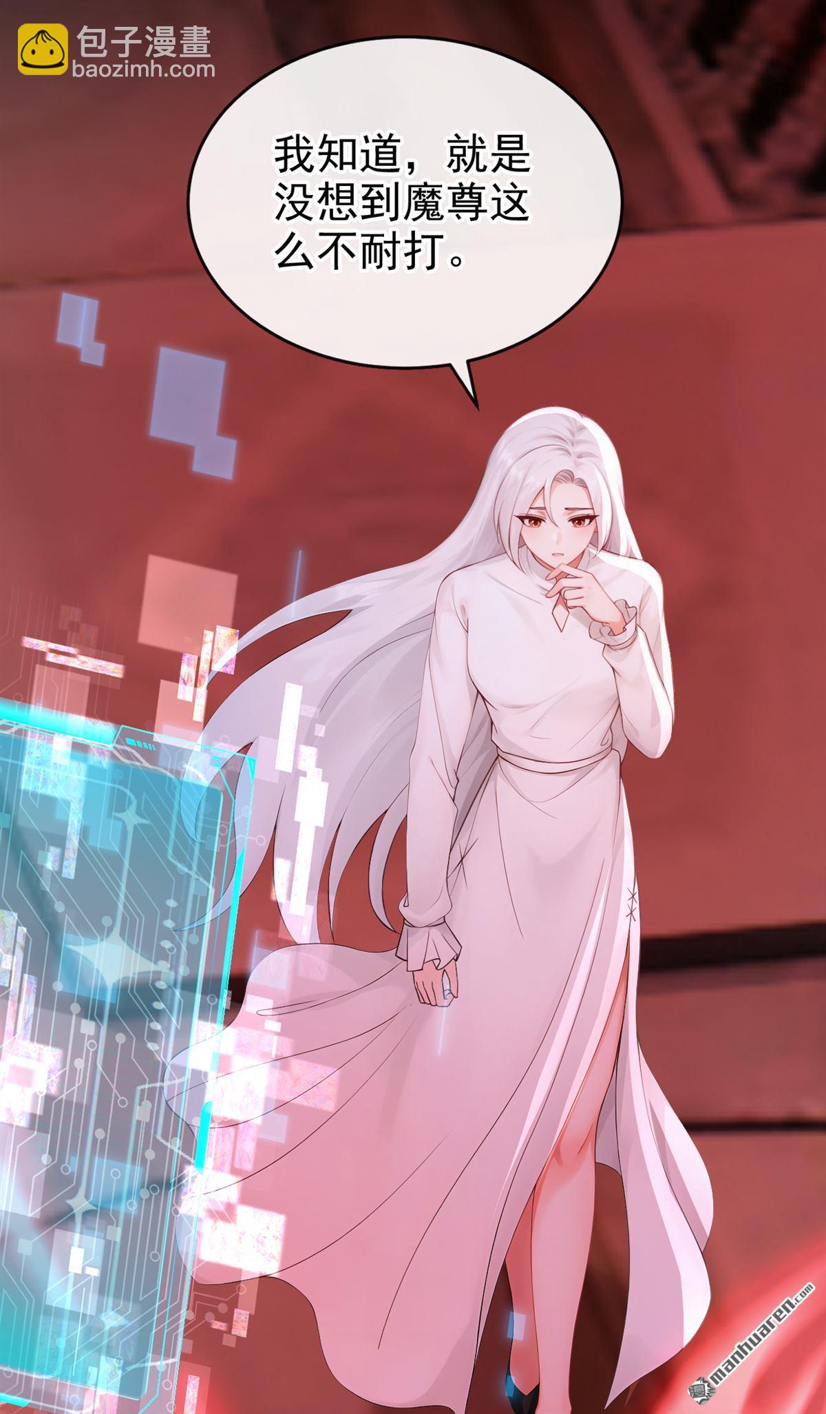 第276回 让他当反派？-第277话