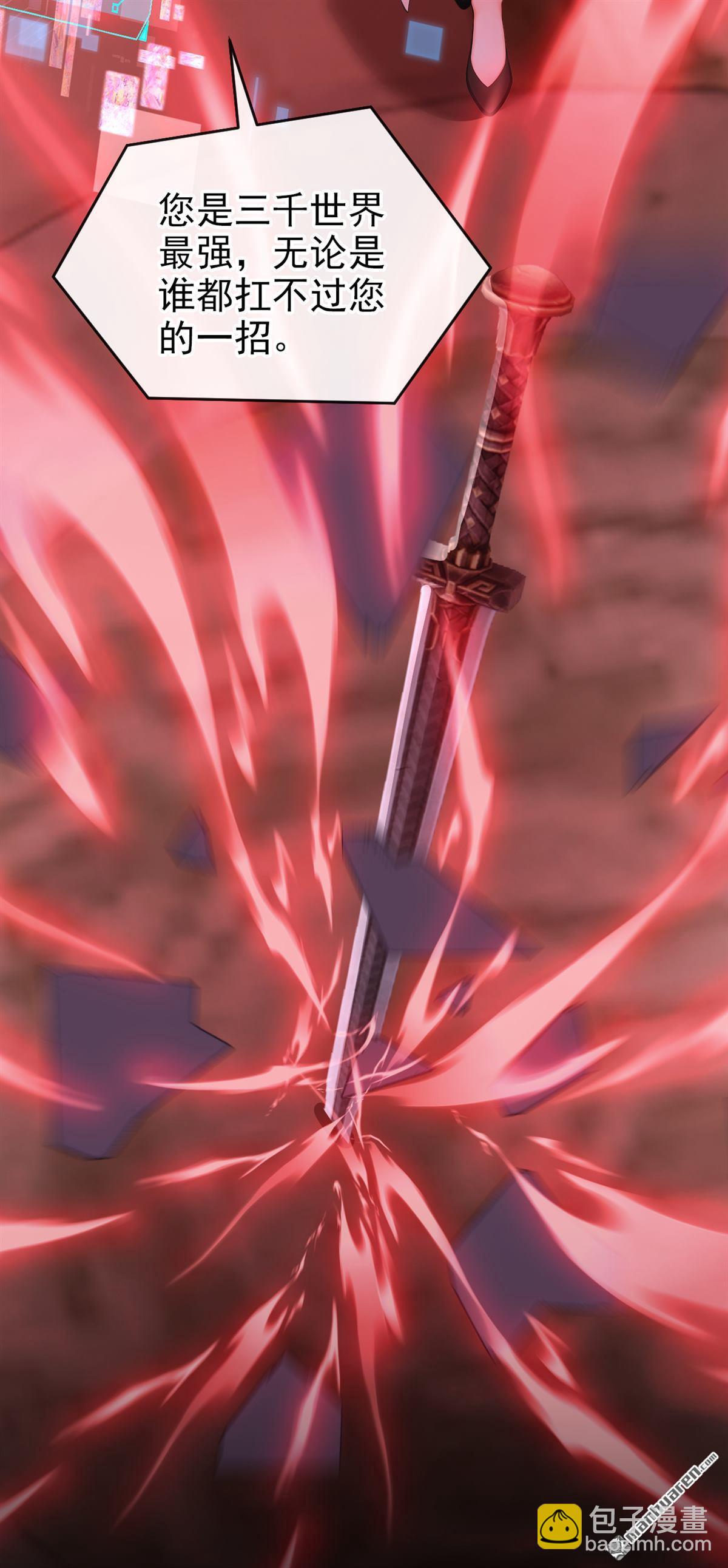 第276回 让他当反派？-第277话