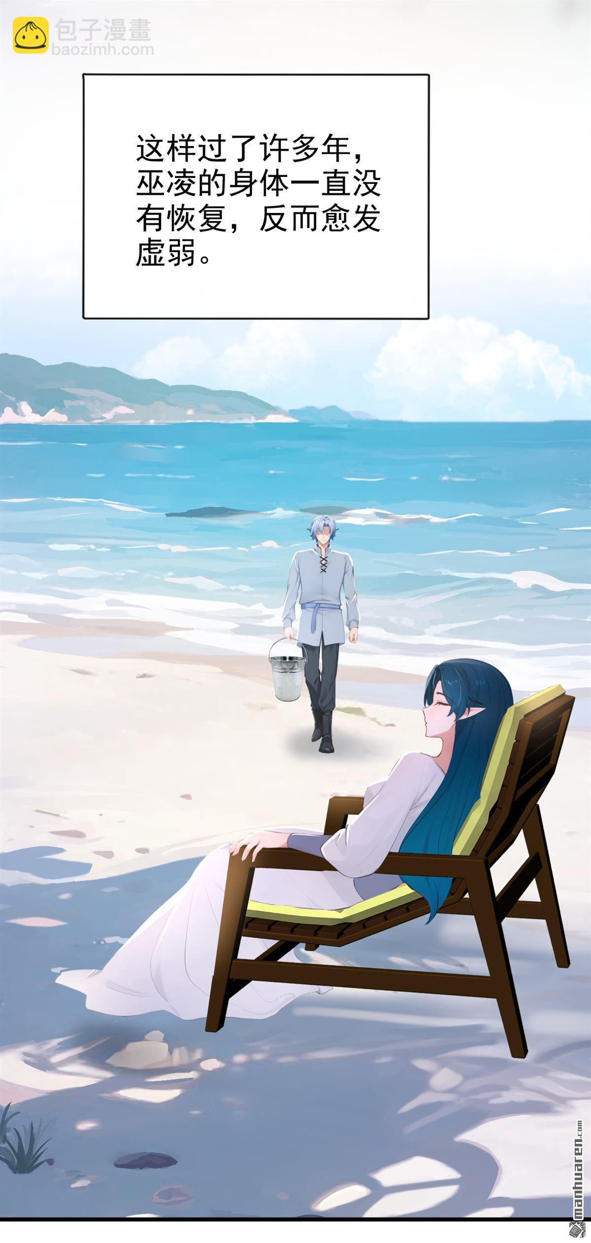 第276回 让他当反派？-第277话