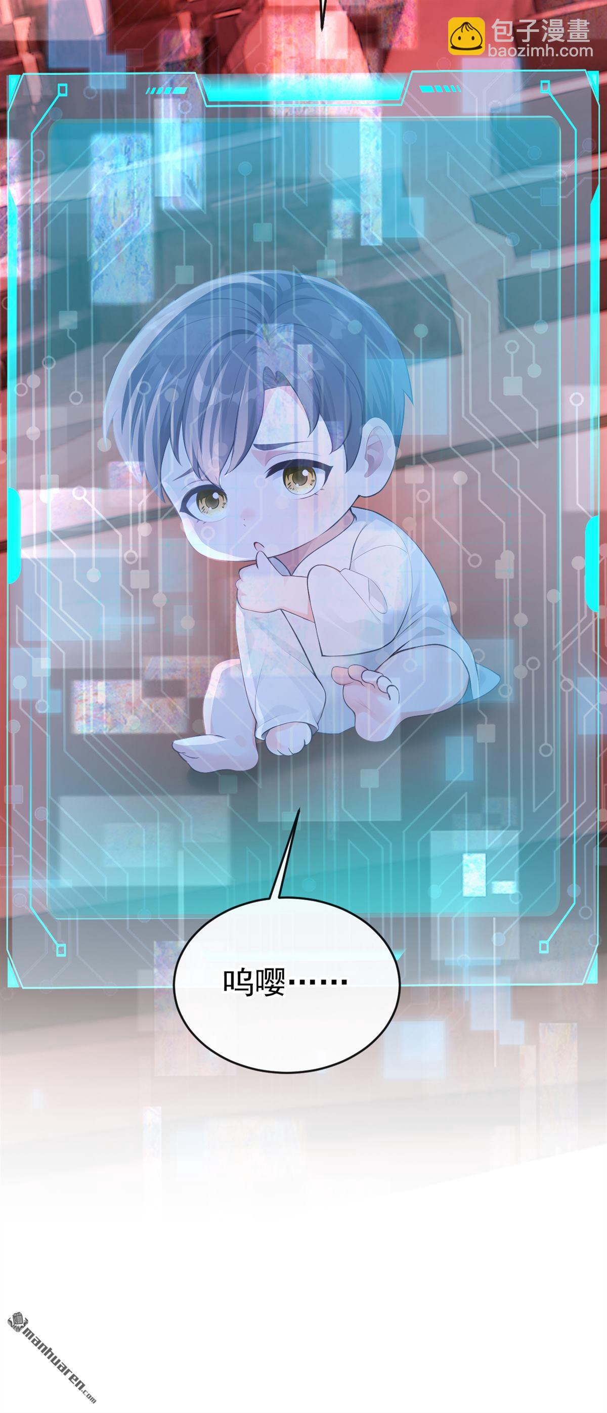 第276回 让他当反派？-第277话