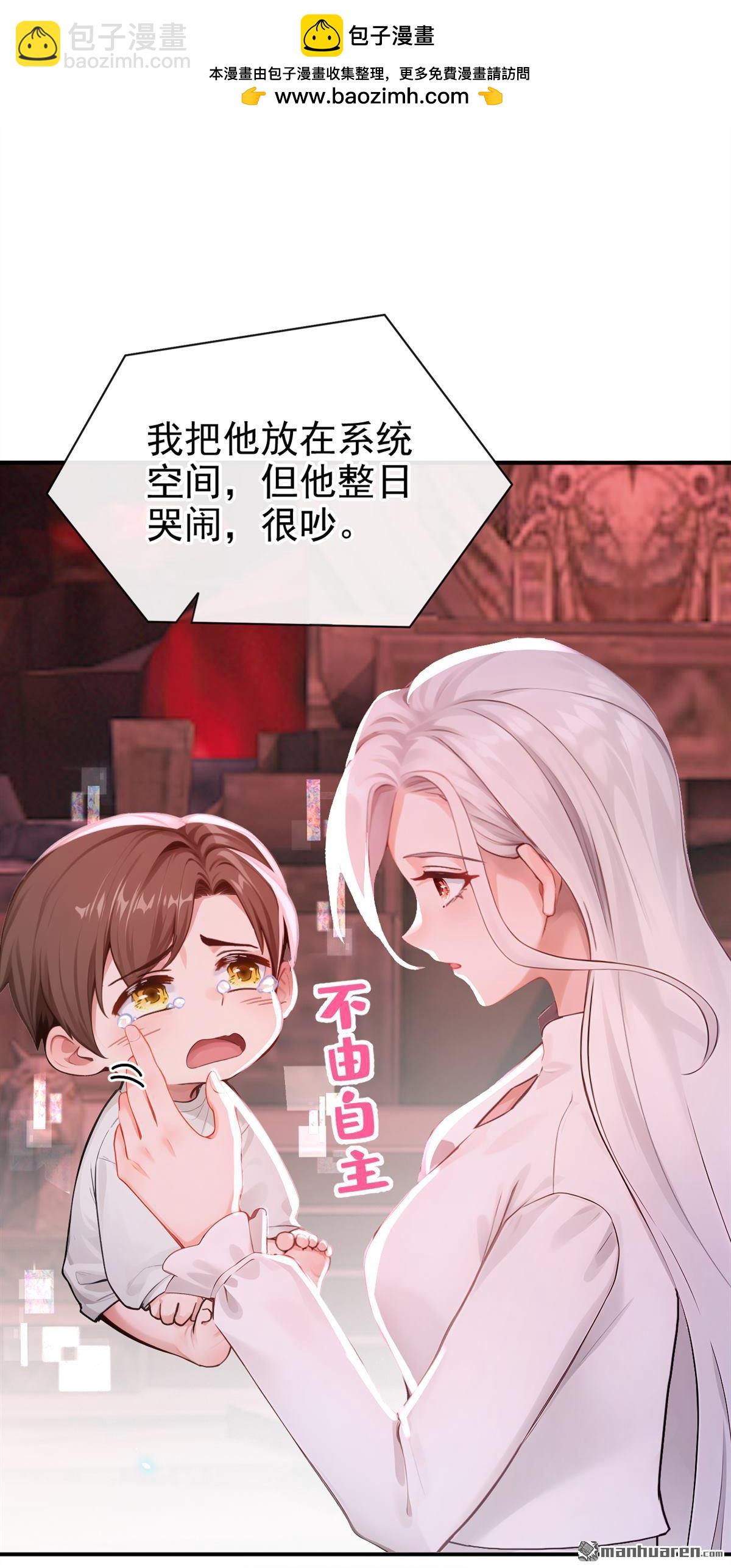第276回 让他当反派？-第277话
