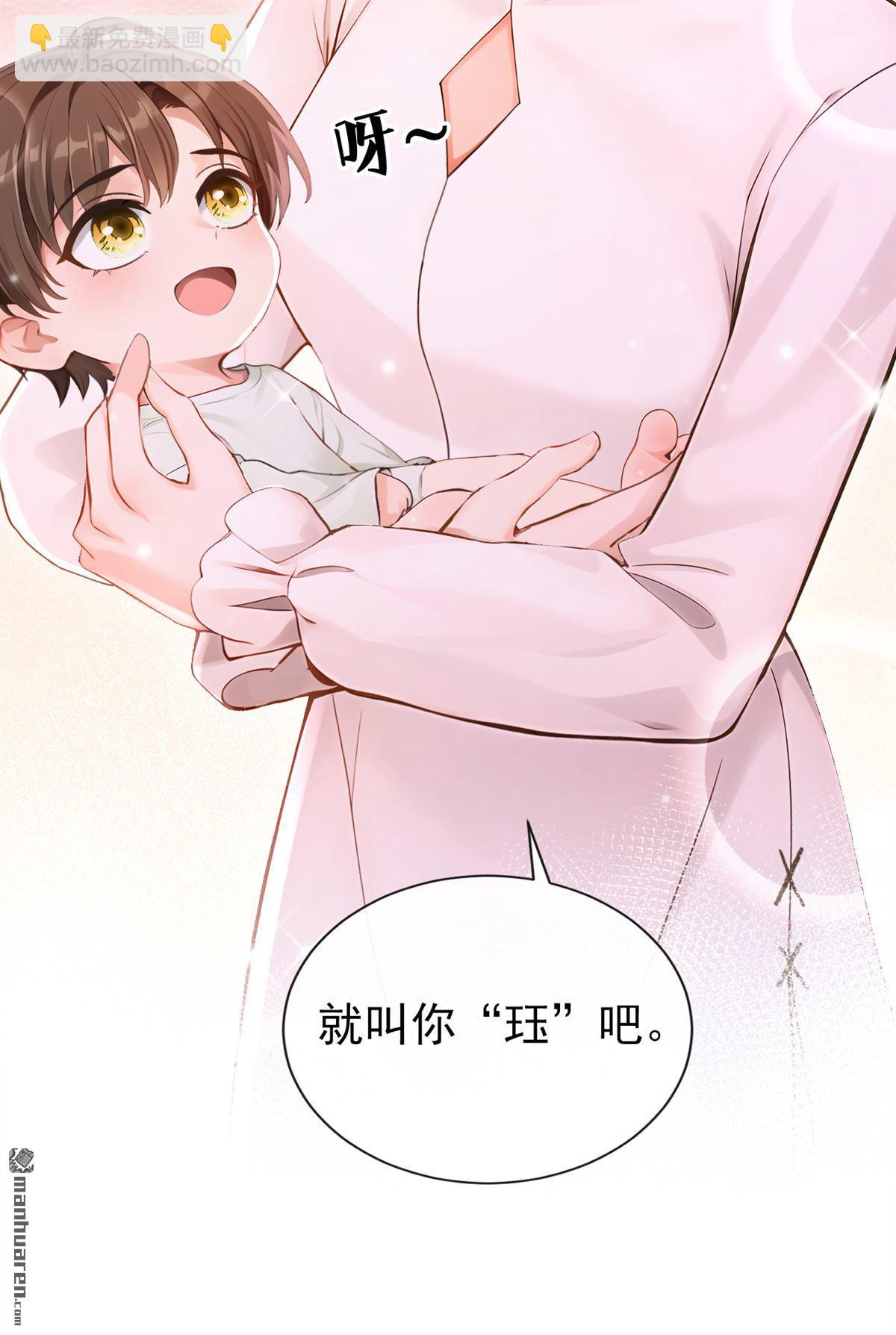 第276回 让他当反派？-第277话