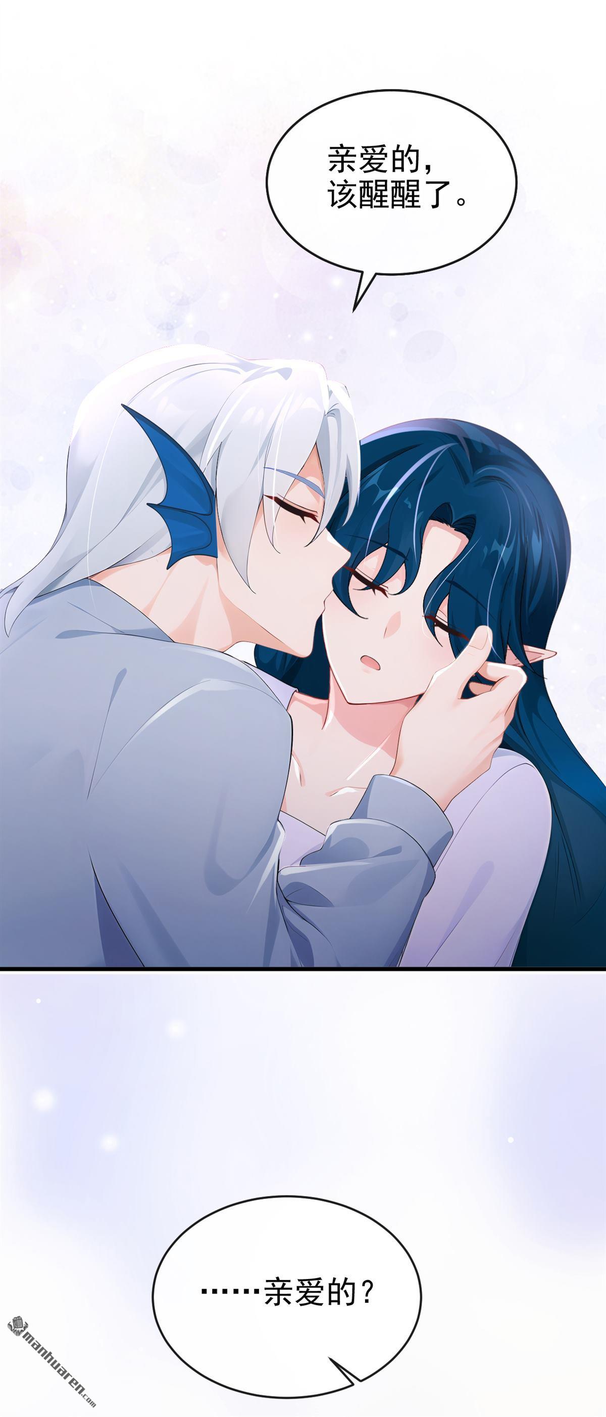 第276回 让他当反派？-第277话