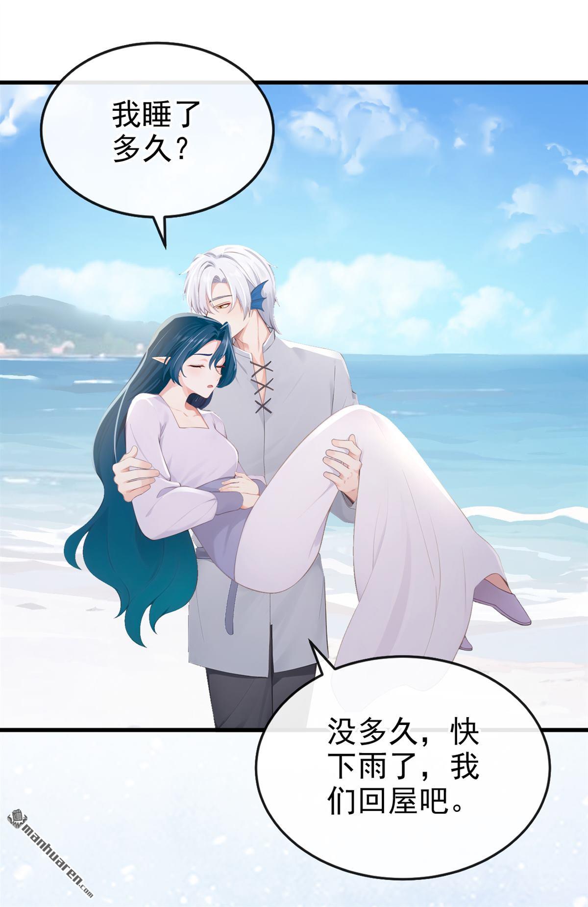 第276回 让他当反派？-第277话