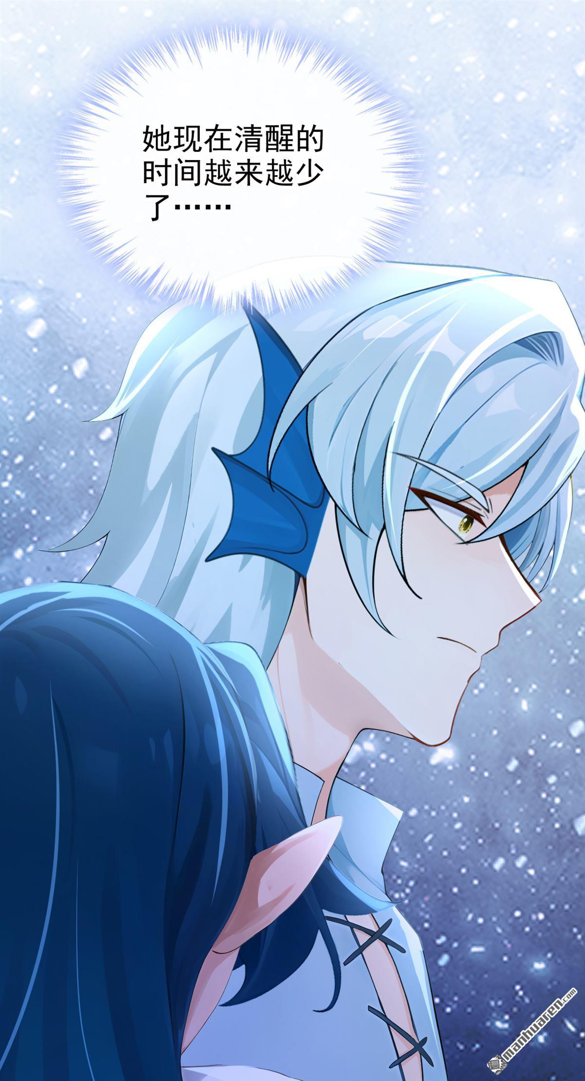 第276回 让他当反派？-第277话
