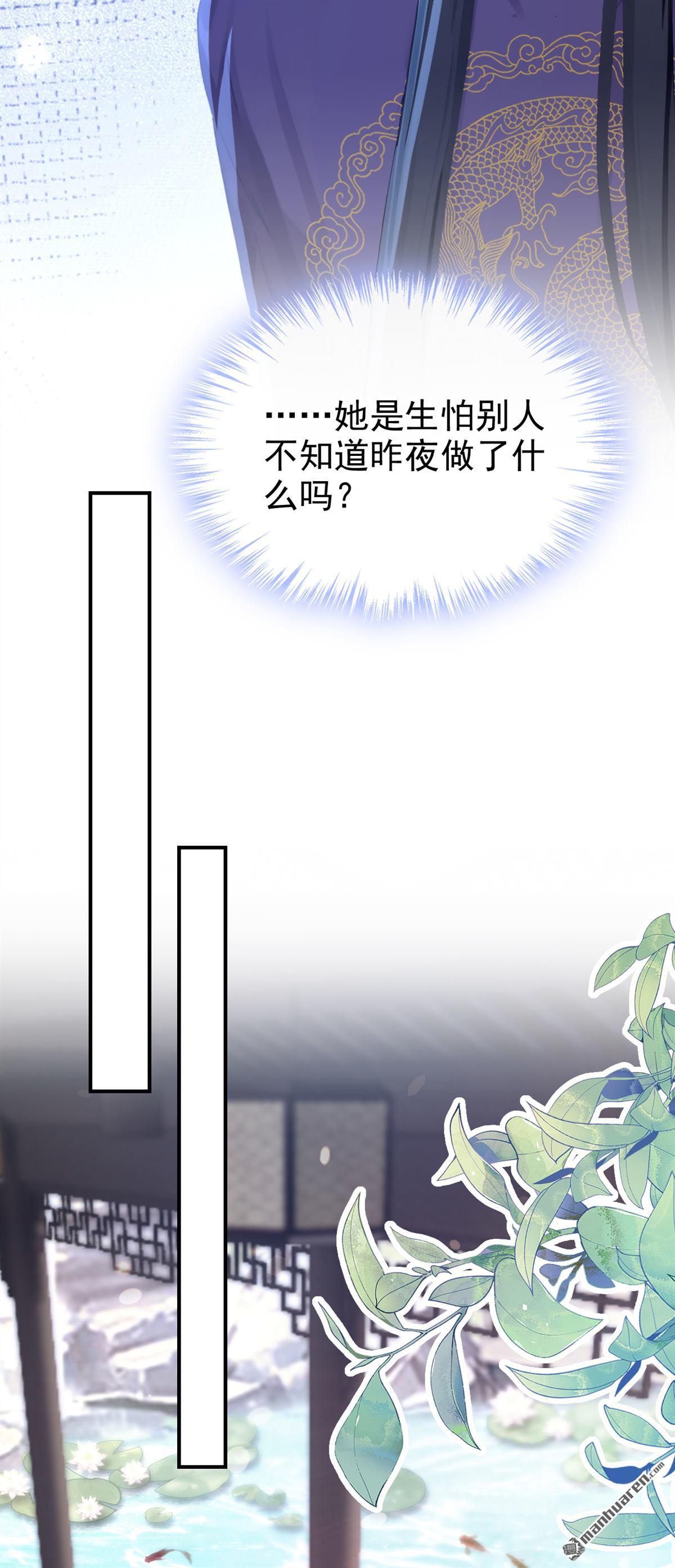 第280回 你说是误会？-第281话