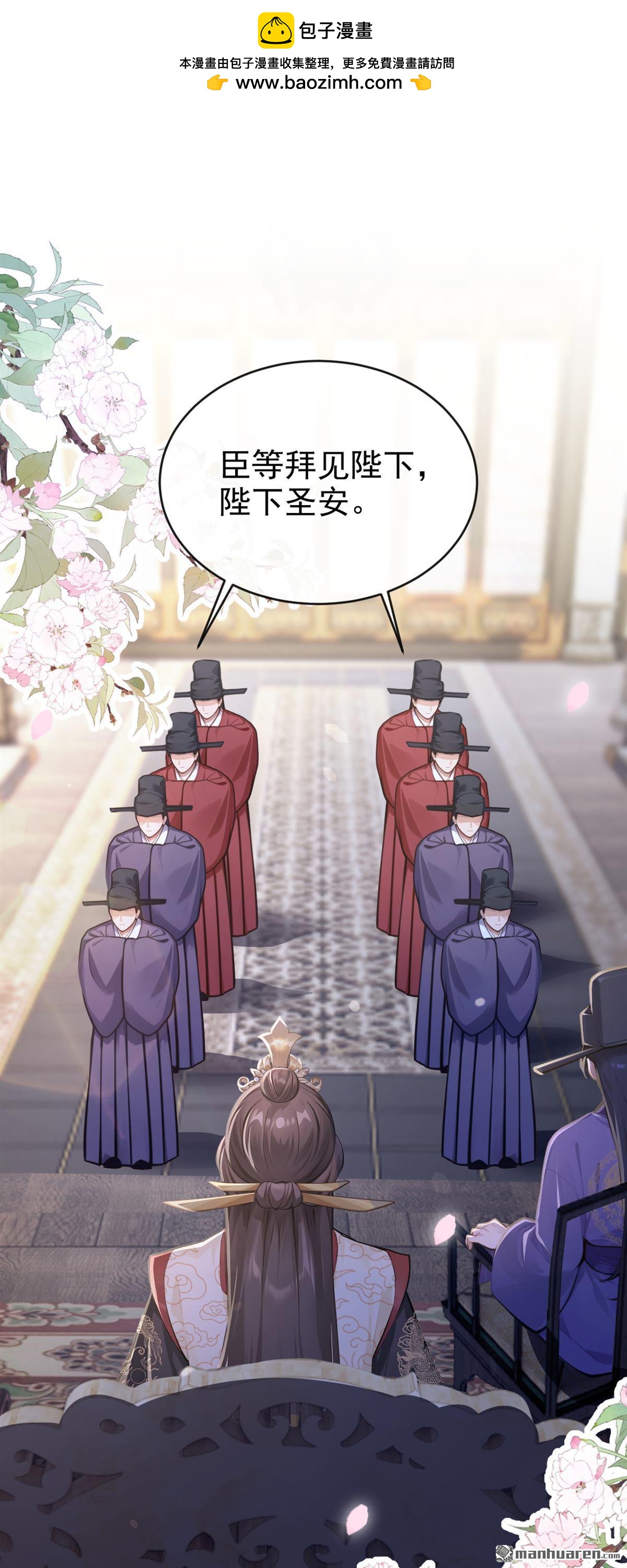 第280回 你说是误会？-第281话