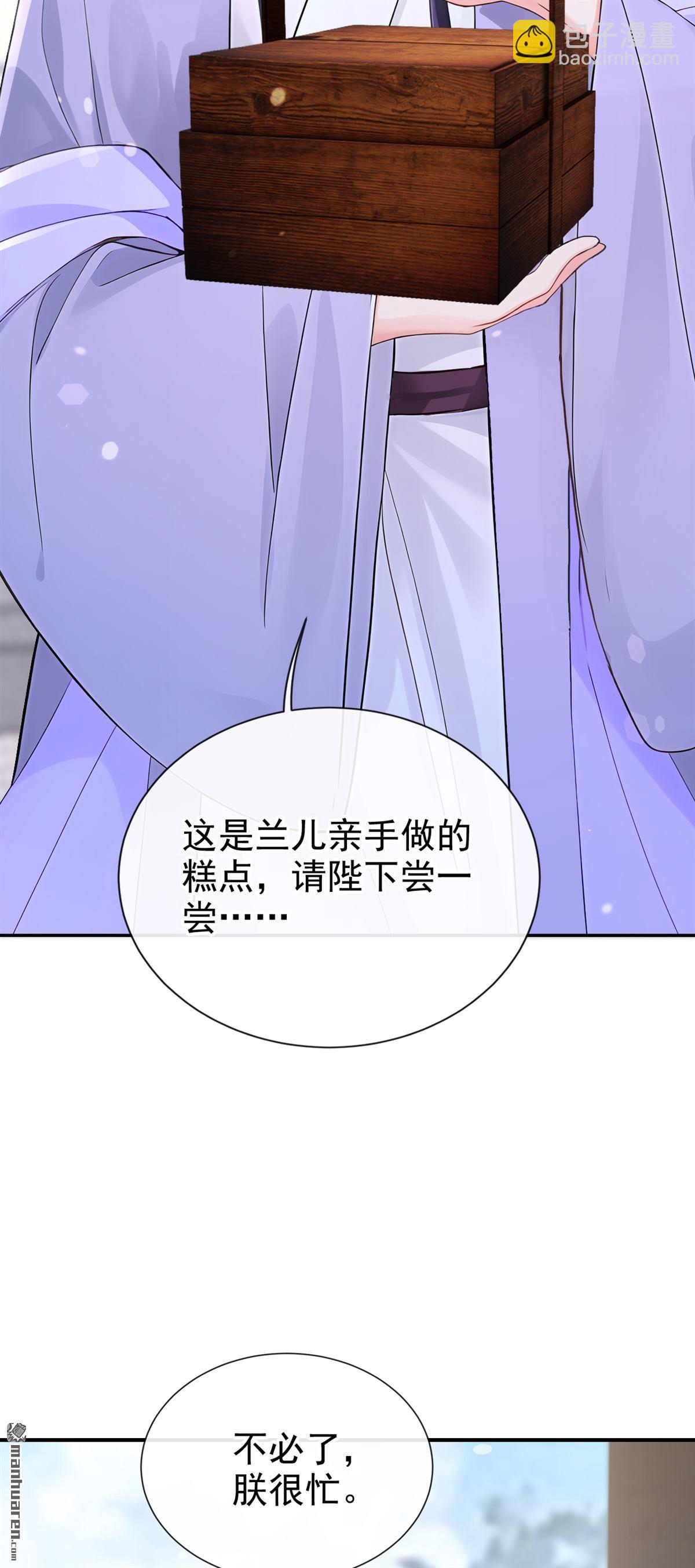 第280回 你说是误会？-第281话
