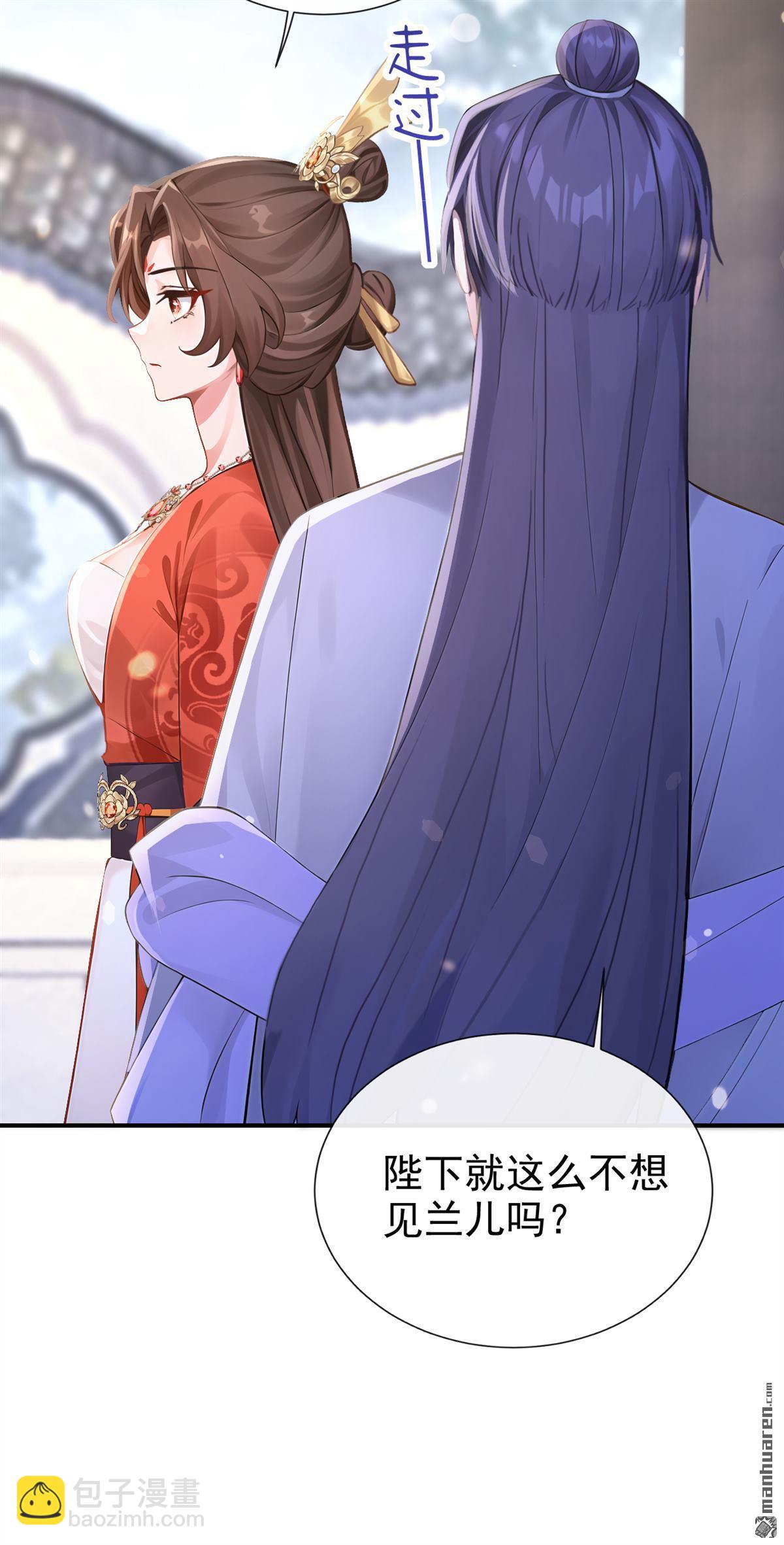 第280回 你说是误会？-第281话