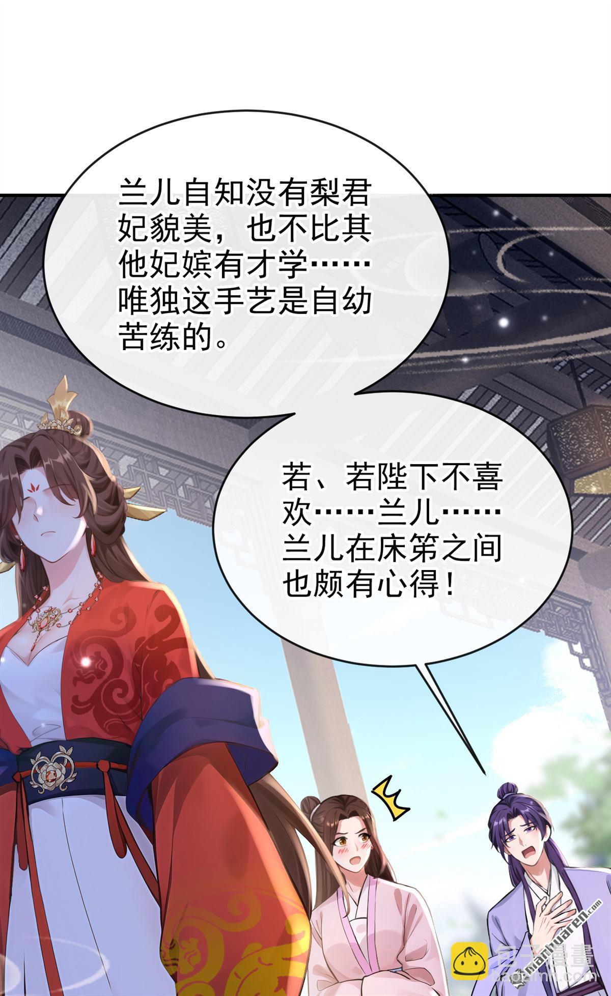 第280回 你说是误会？-第281话