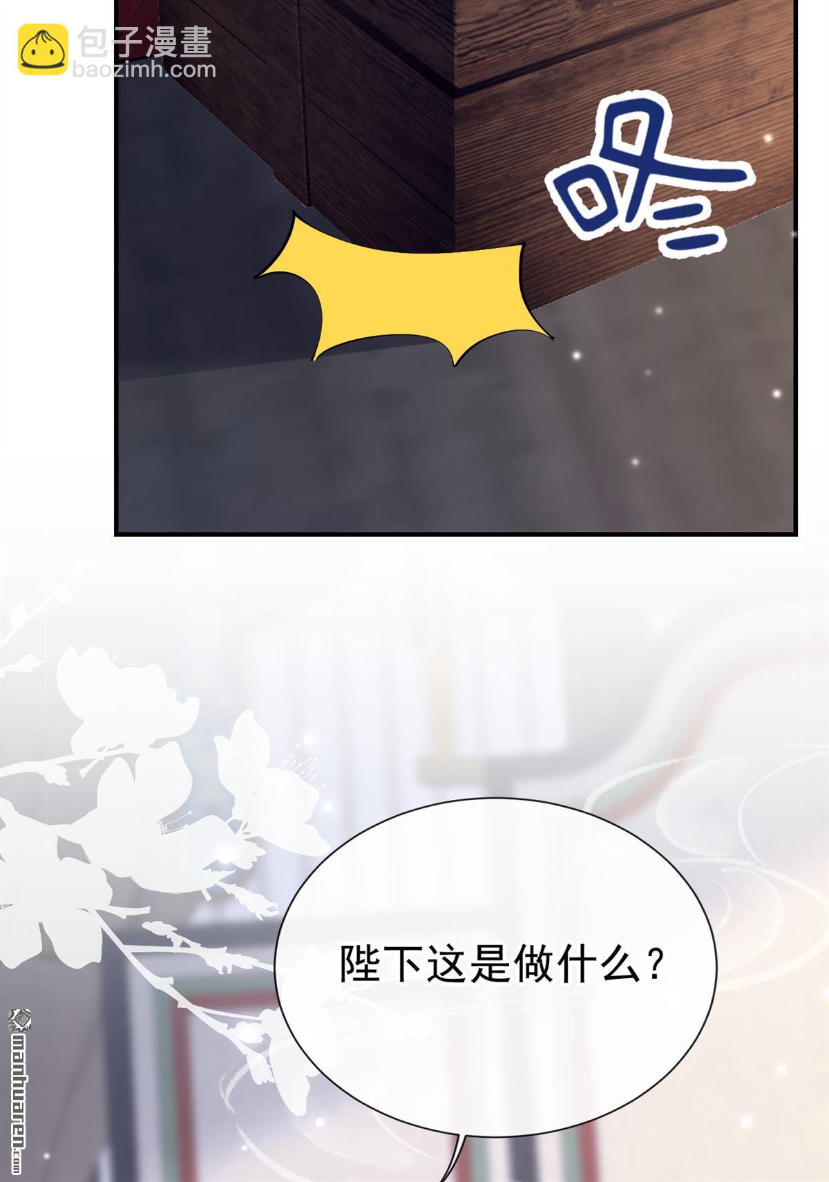 第280回 你说是误会？-第281话