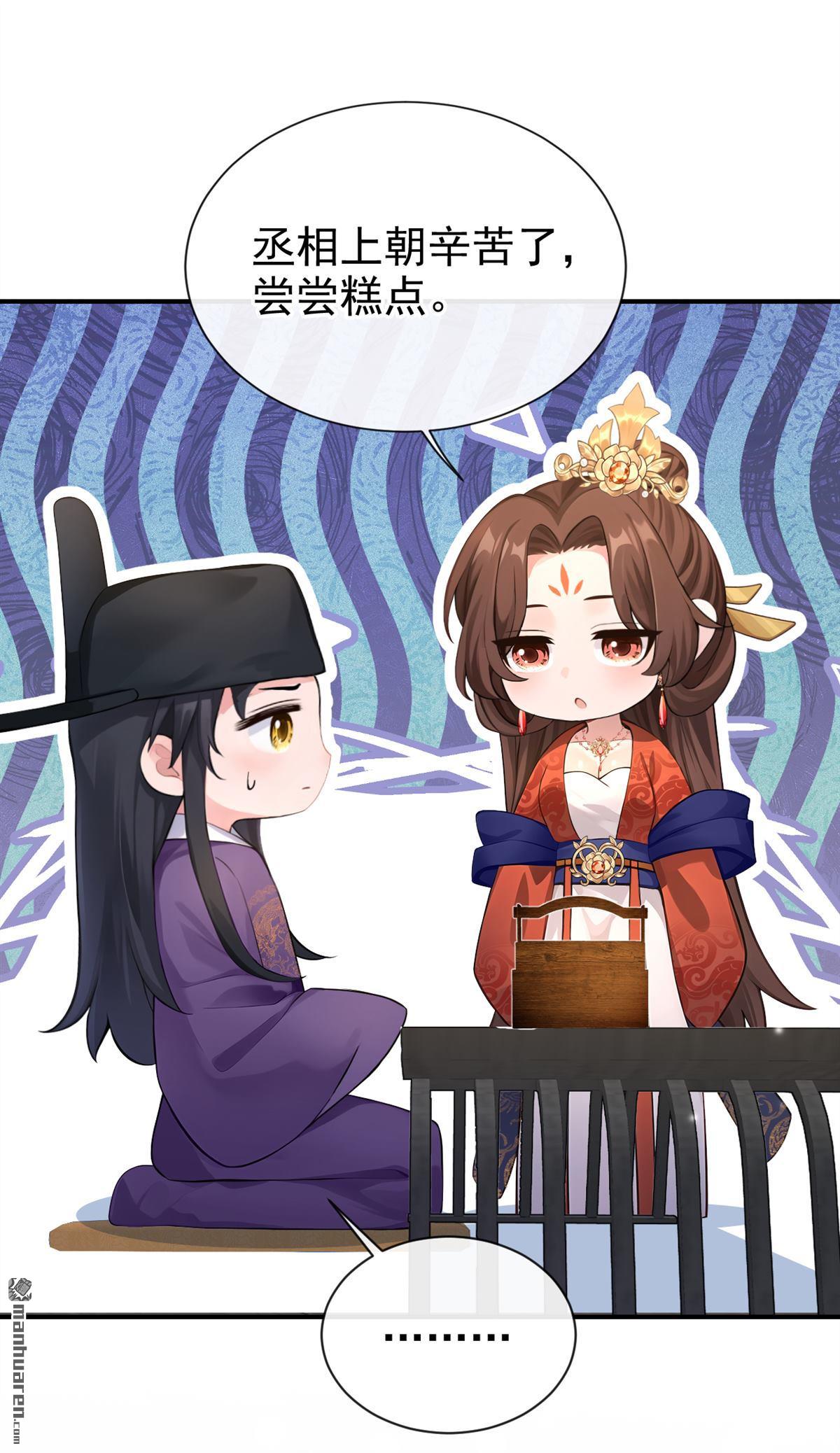 第280回 你说是误会？-第281话