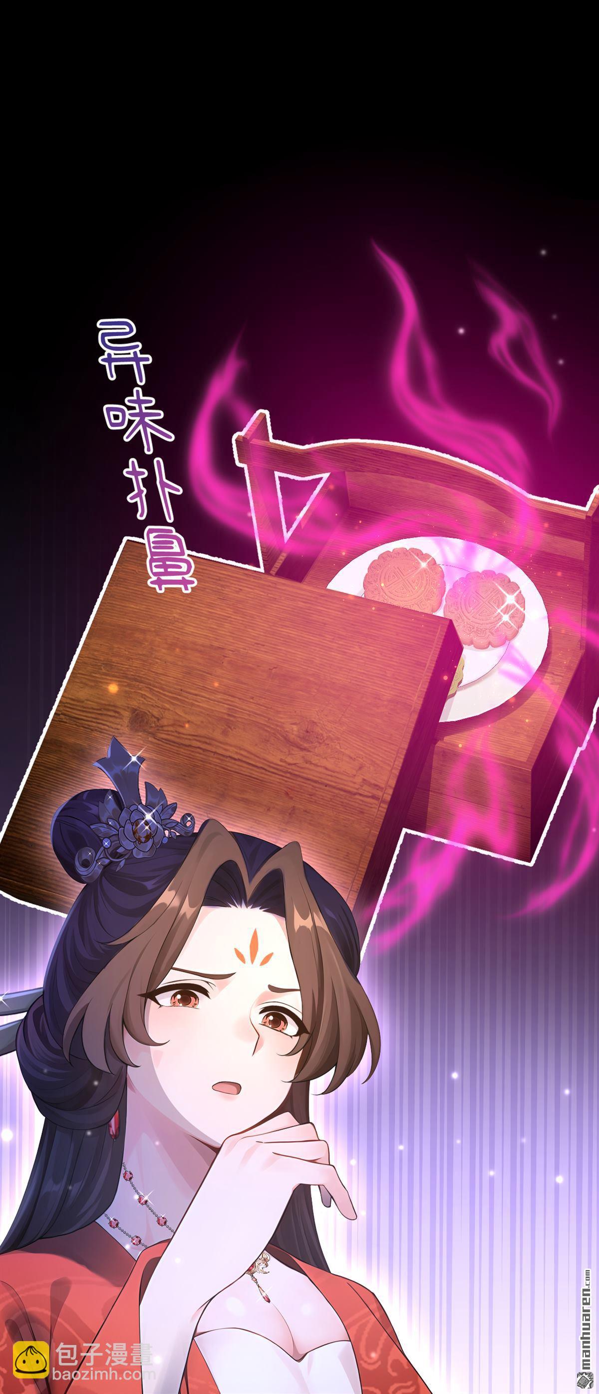 第280回 你说是误会？-第281话