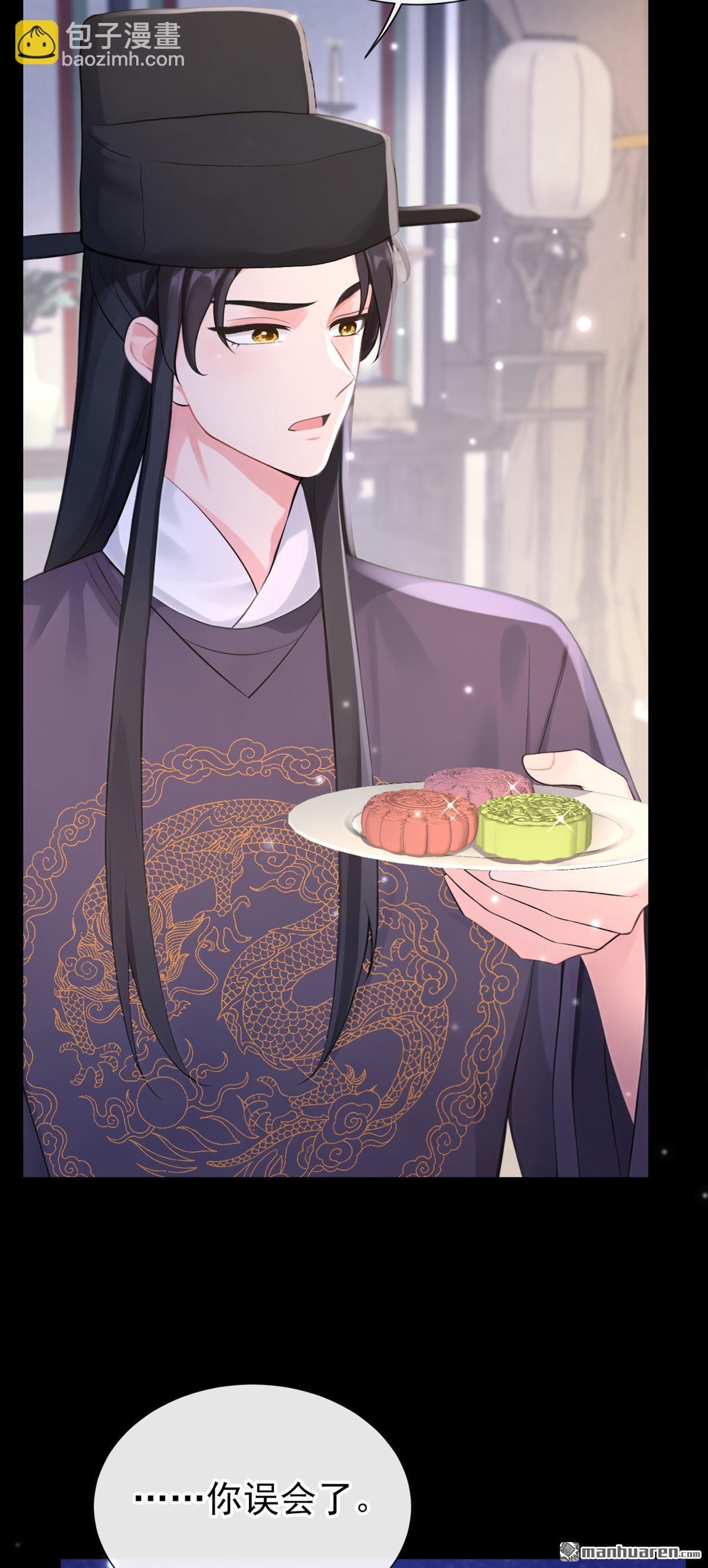 第280回 你说是误会？-第281话