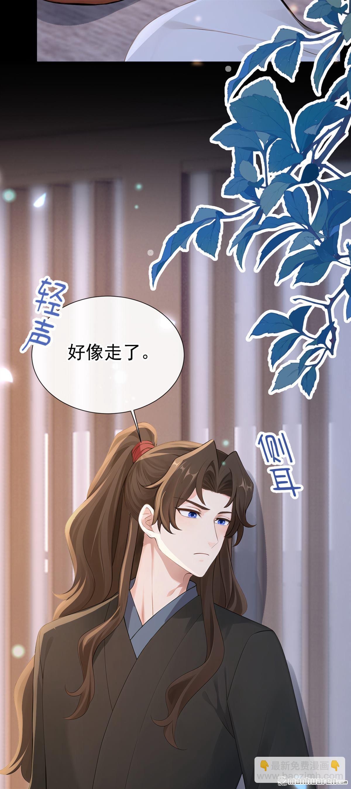 第282回 夜潜丞相府-第283话