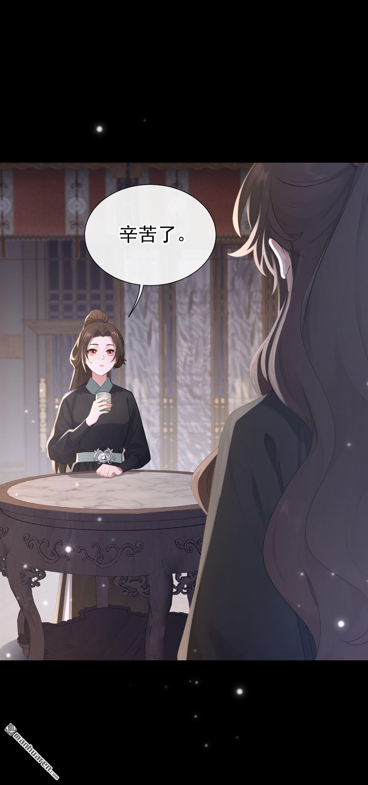 第282回 夜潜丞相府-第283话